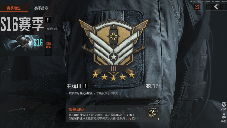 AQQM412280暗区突围账号详情图15