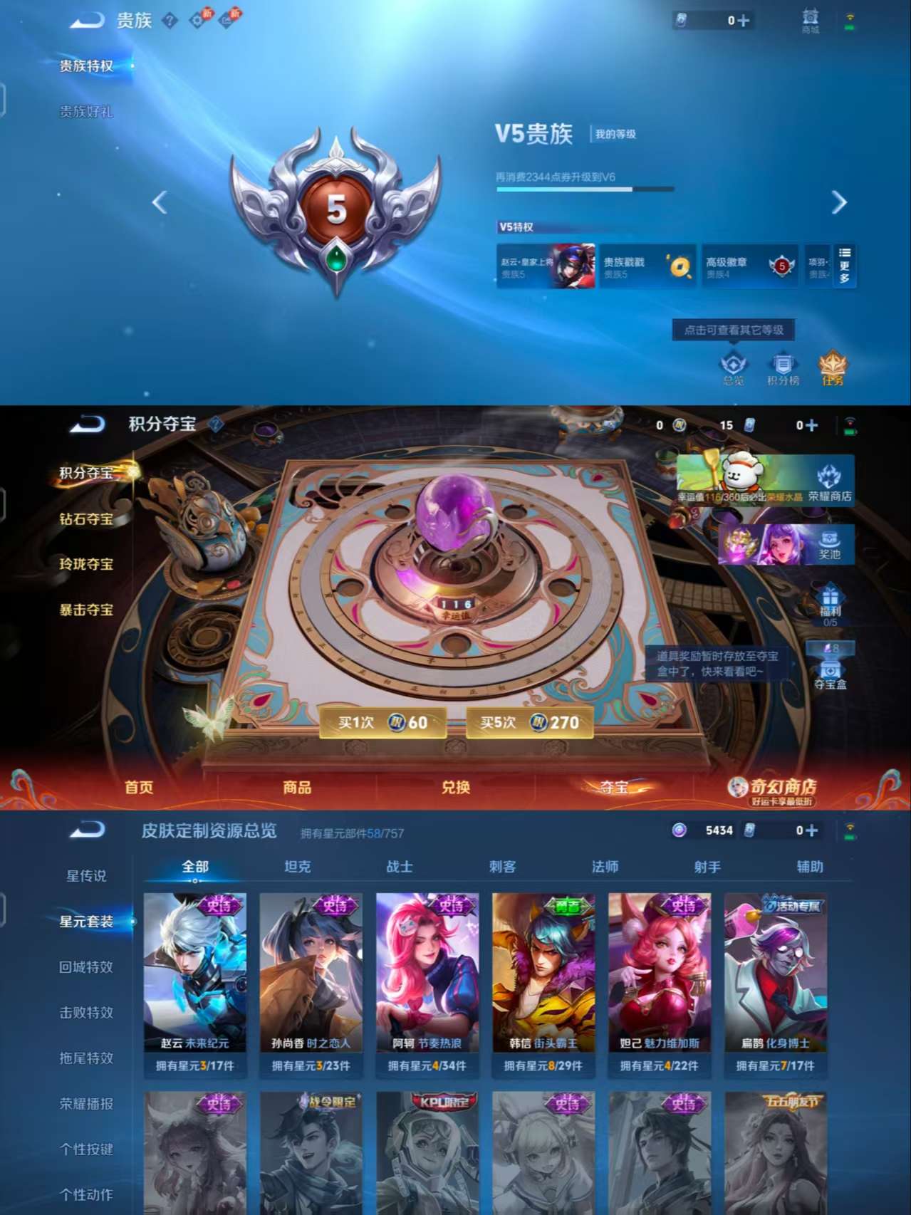 HPQM4108014和平精英账号详情图12