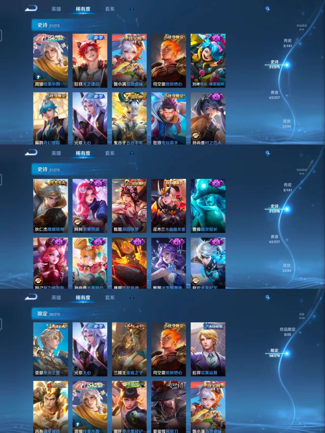 HPQM4108014和平精英账号详情图13