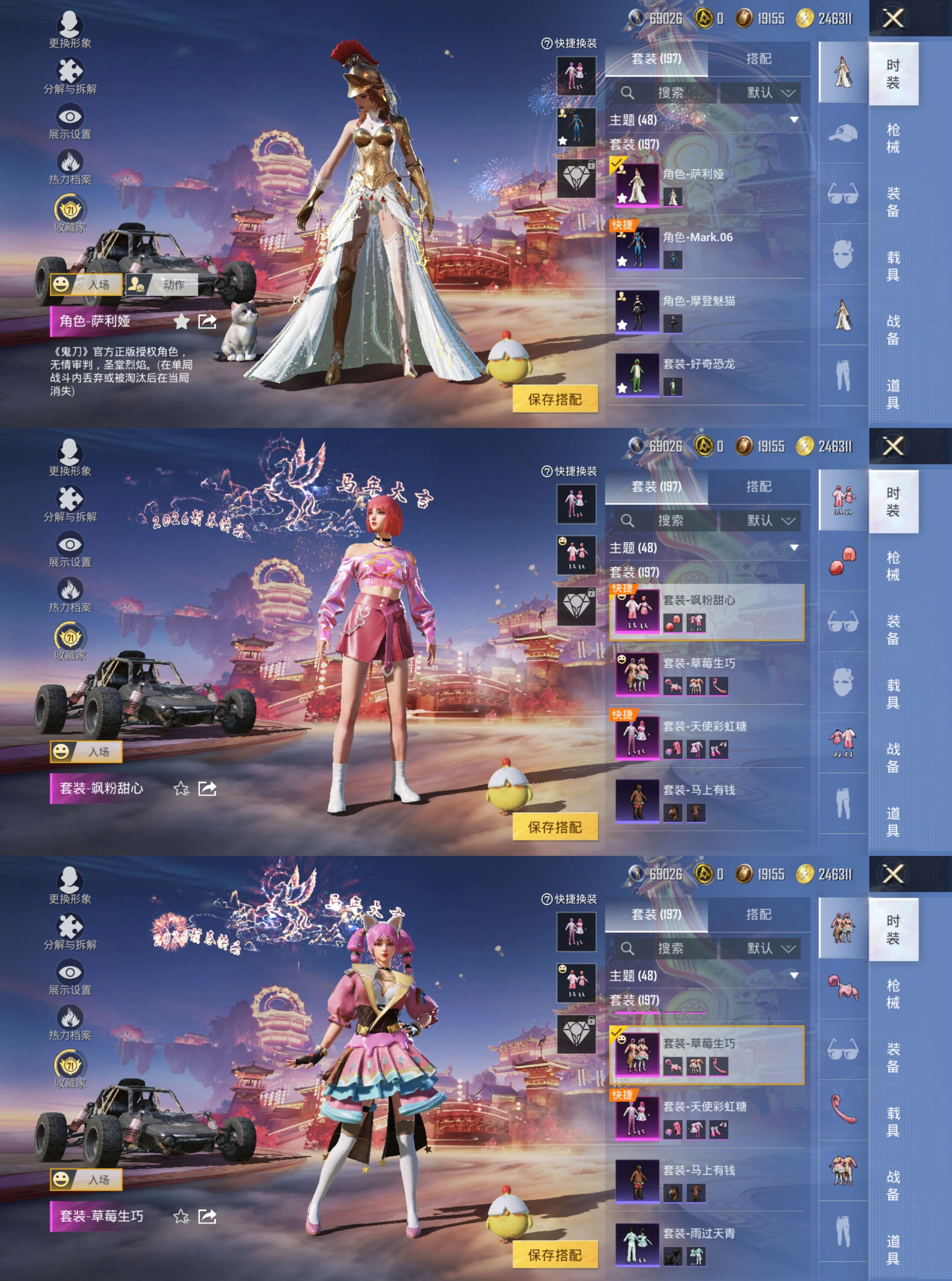 HPQM4108014和平精英账号详情图6