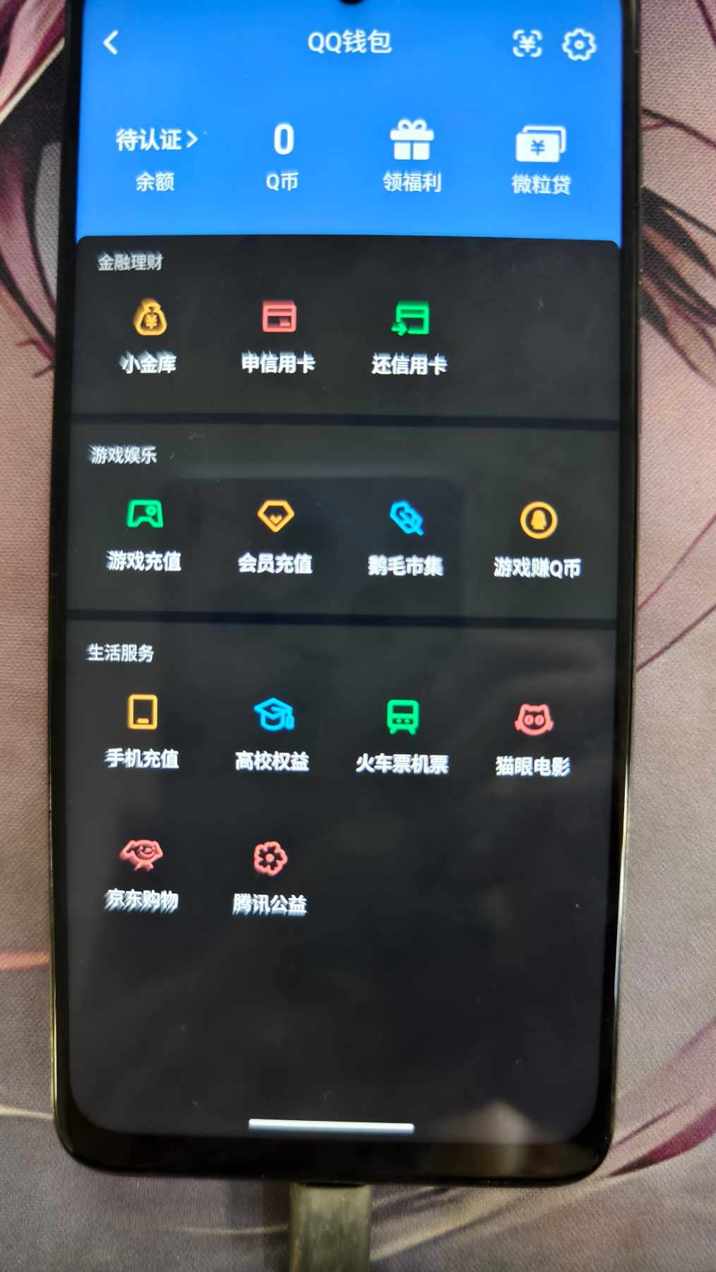 WZQM4199185王者荣耀账号详情图12 WZQM4199185王者荣耀账号详情图12