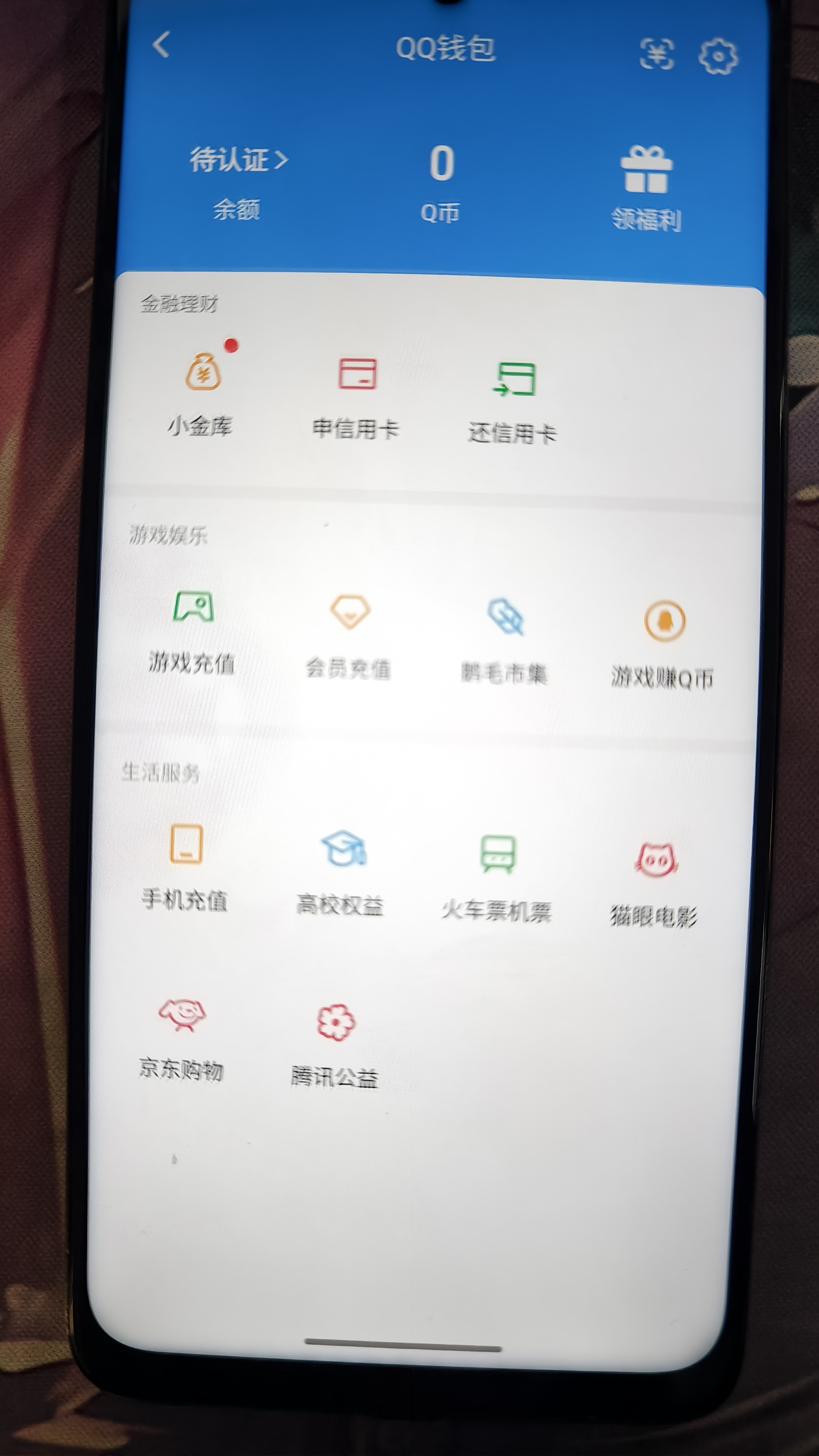 SJZQM457986三角洲行动账号详情图11