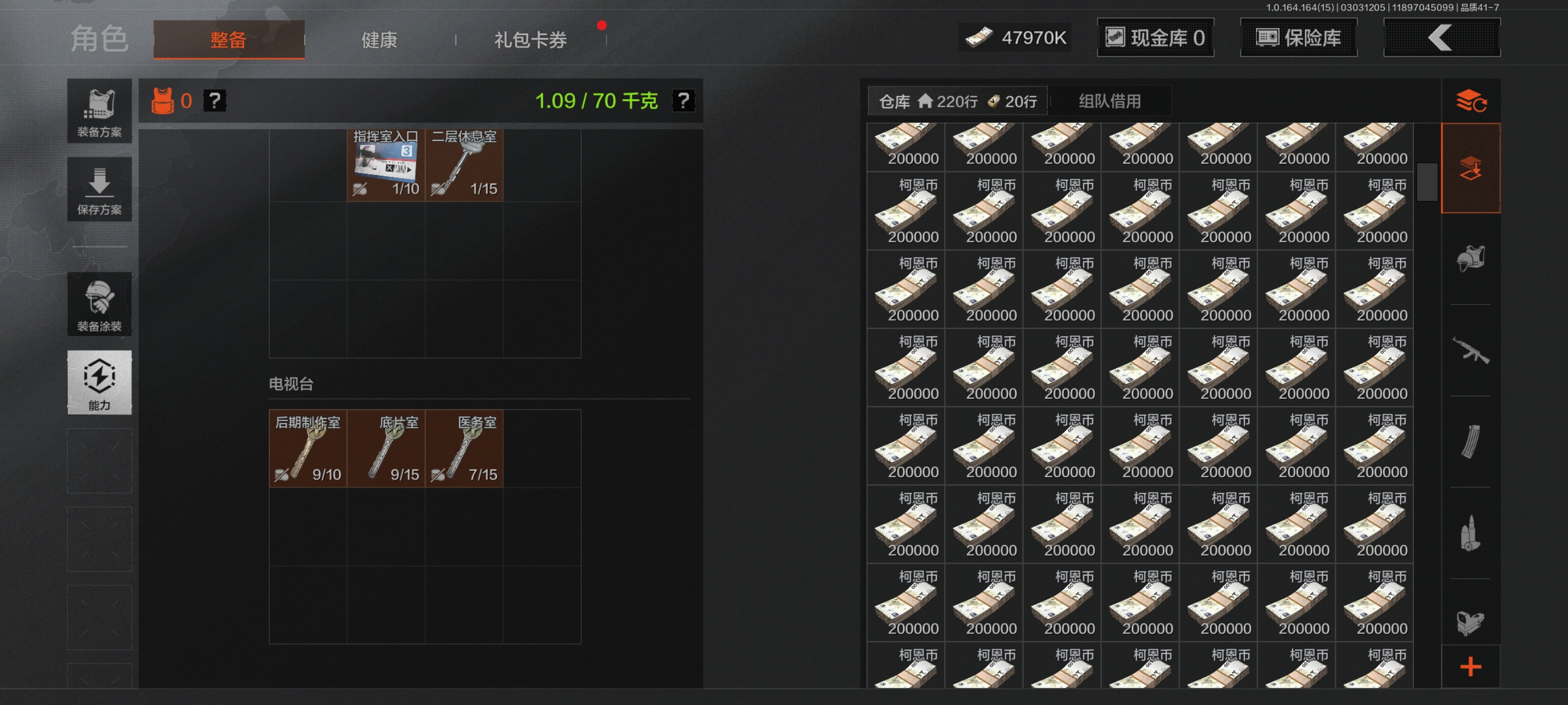 AQQM412281暗区突围账号详情图10