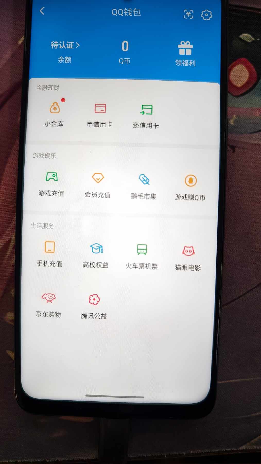 AQQM412281暗区突围账号详情图13