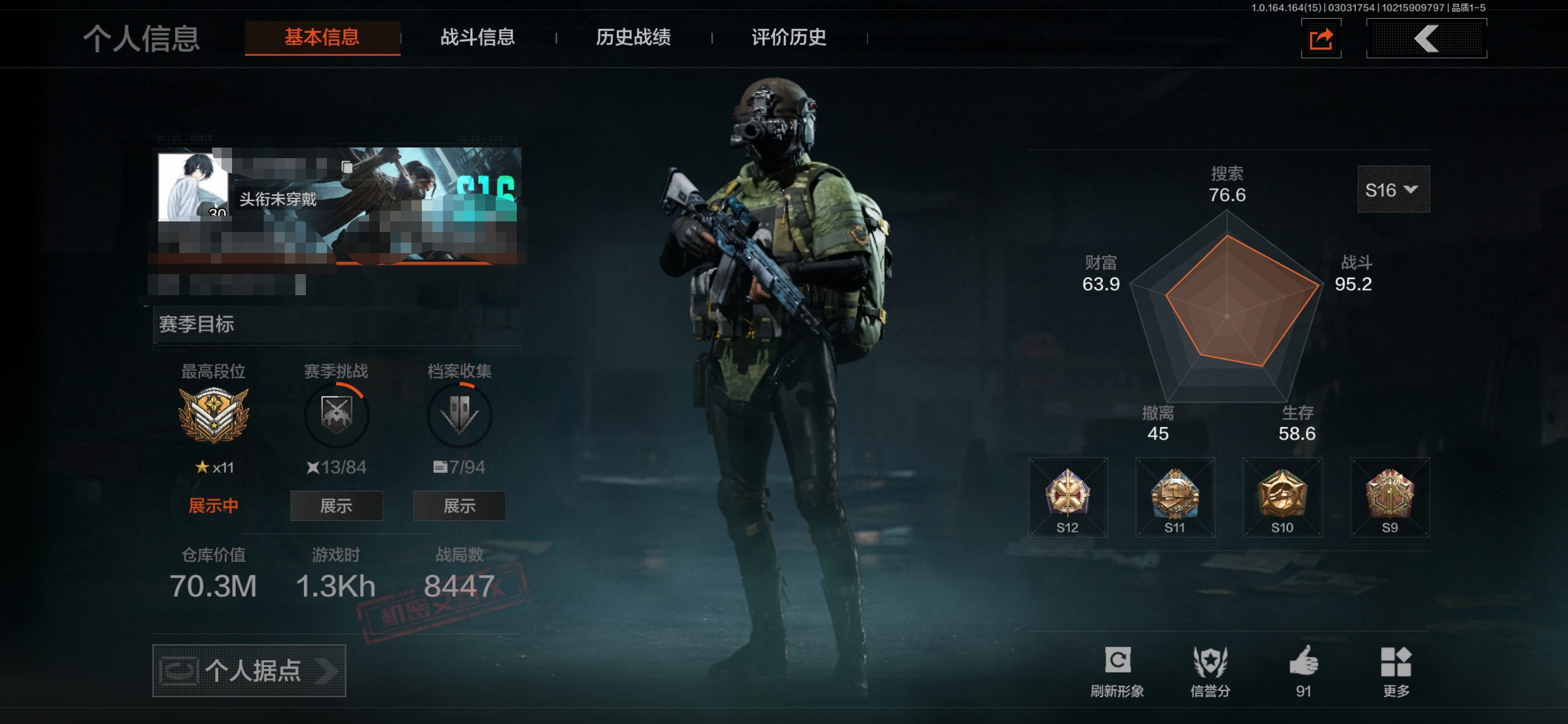 暗区突围账号安卓QQMWT4729【70M资产 下弦月 百炼恒常 急袭弯刀 VIP4】安卓Q-等级30-仓库价值70.3