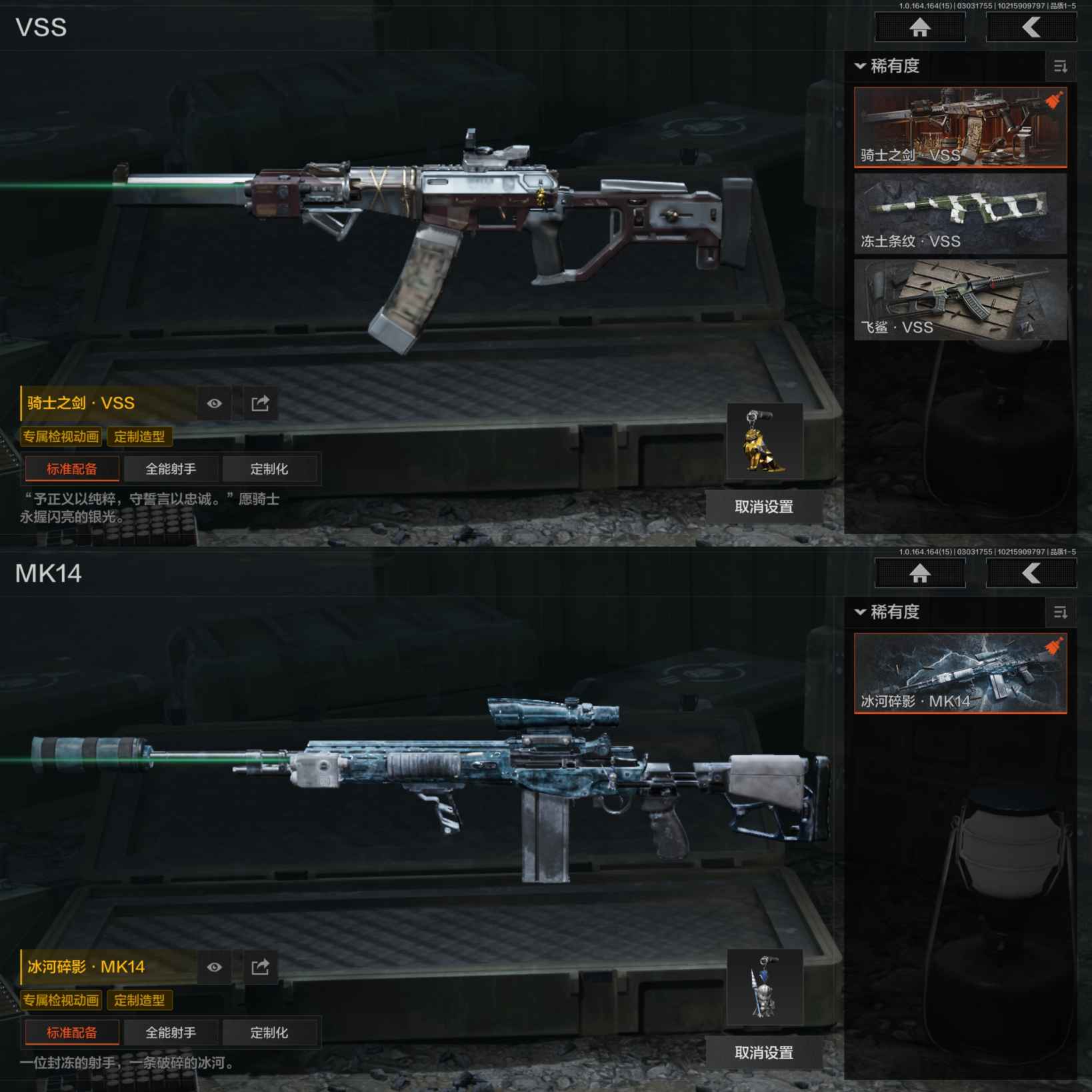 AQQM412284暗区突围账号详情图6