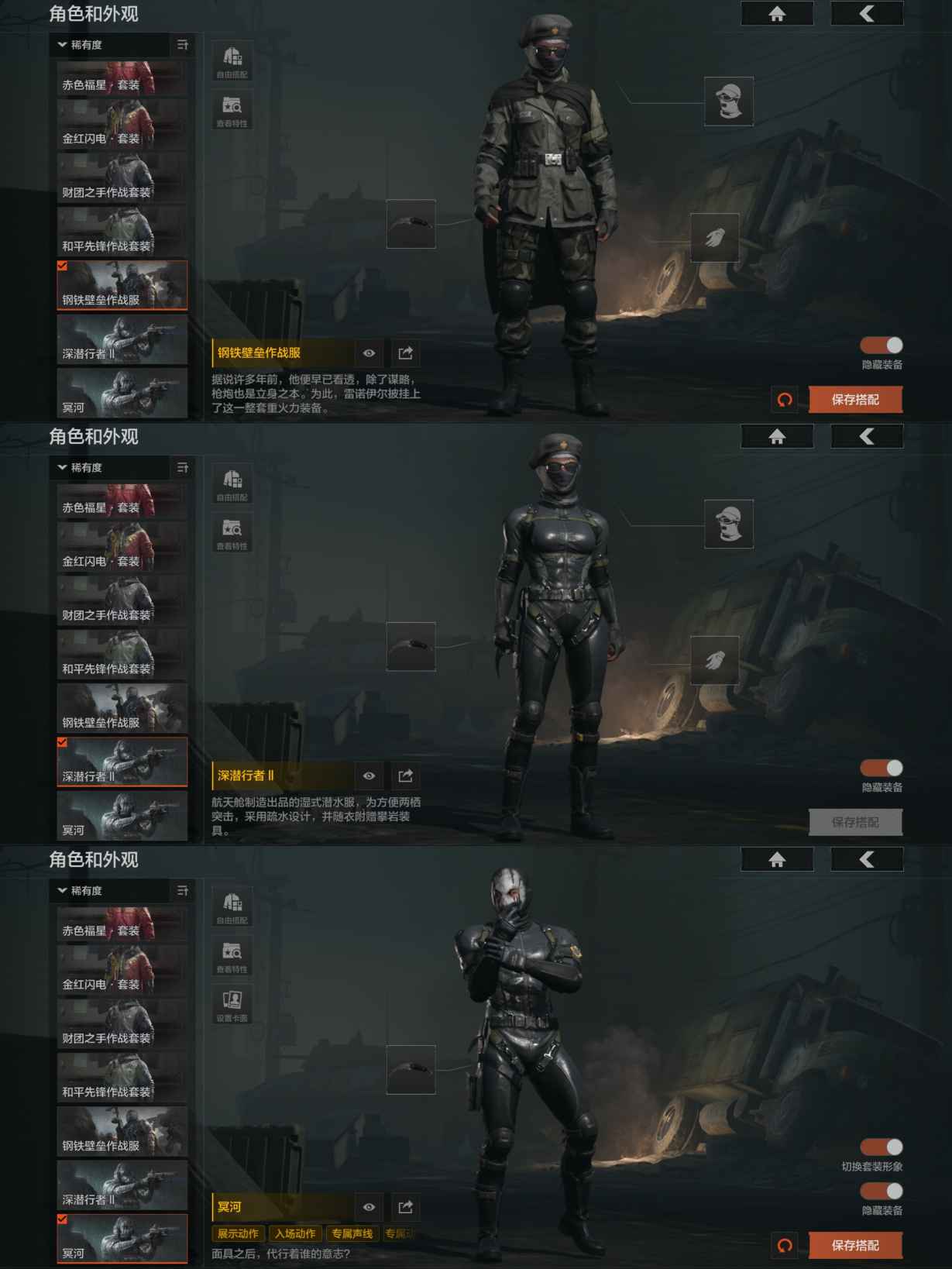 AQQM412284暗区突围账号详情图5