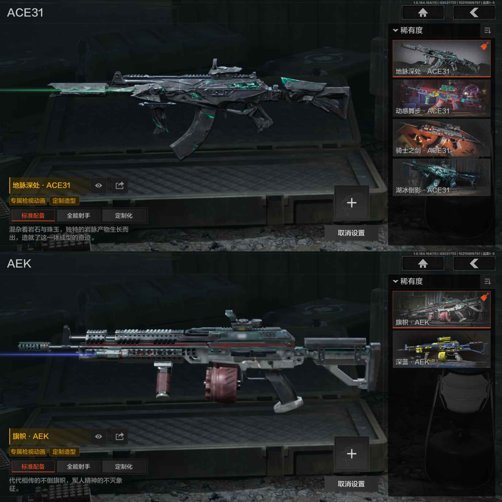 AQQM412284暗区突围账号详情图7