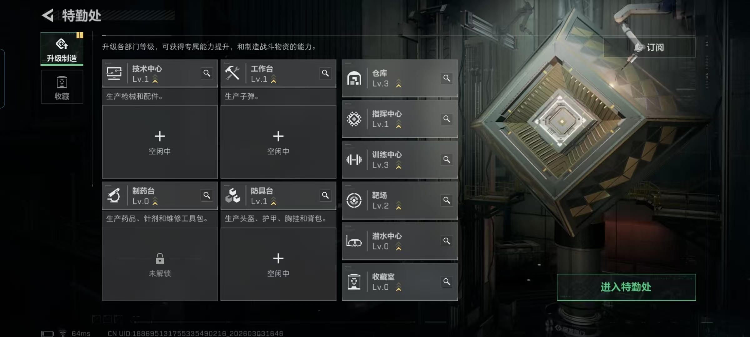 SJZQM458462三角洲行动账号详情图6