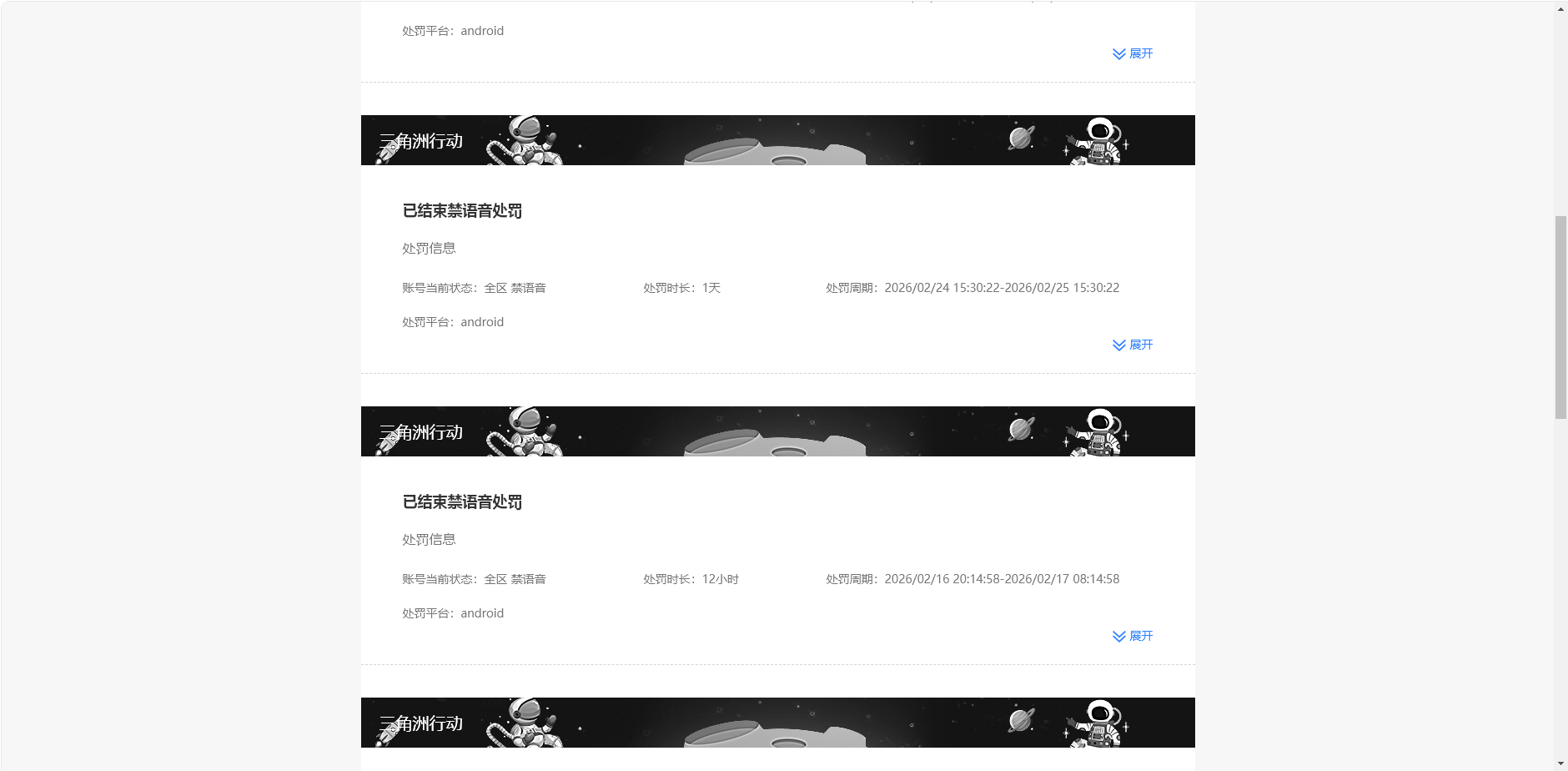 SJZQM458462三角洲行动账号详情图19