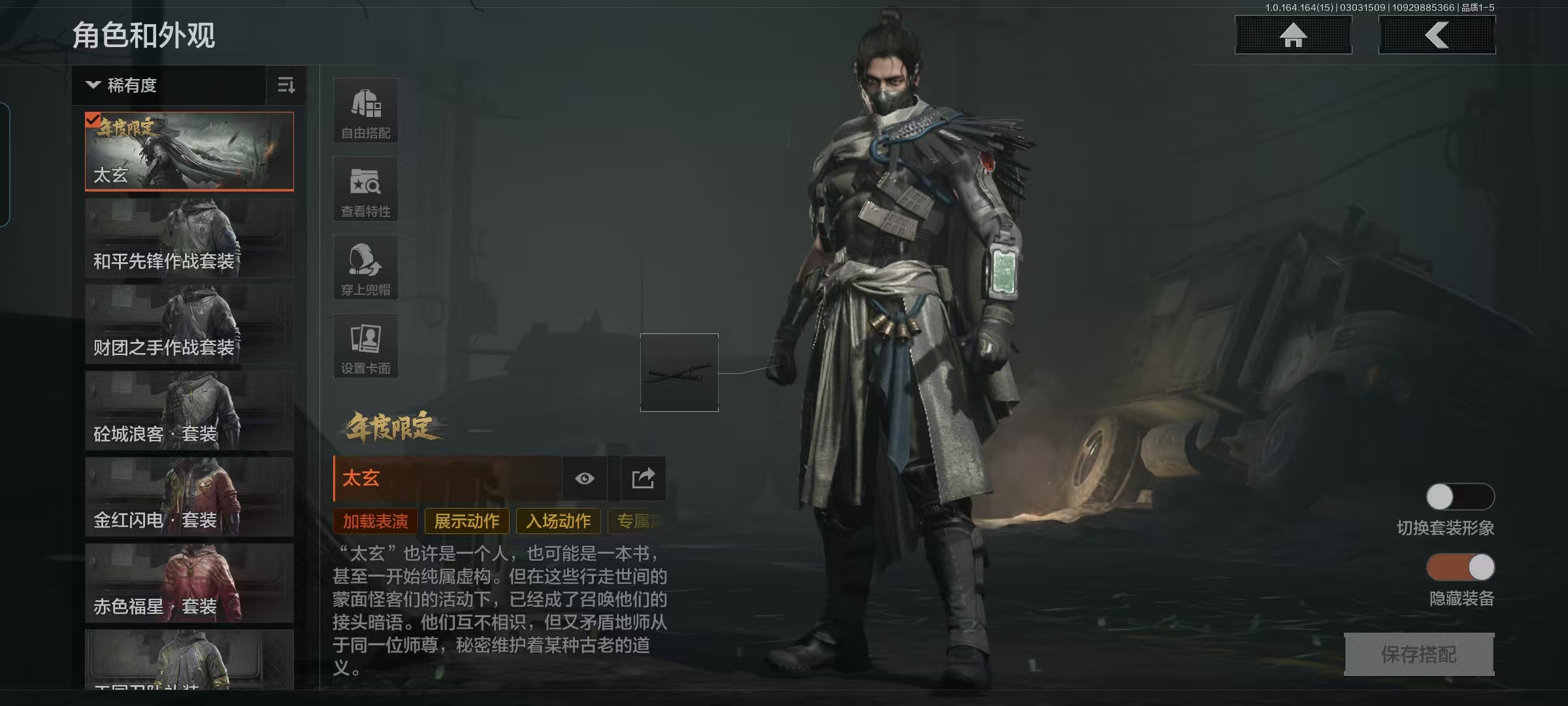 AQQM412282暗区突围账号详情图3 AQQM412282暗区突围账号详情图3