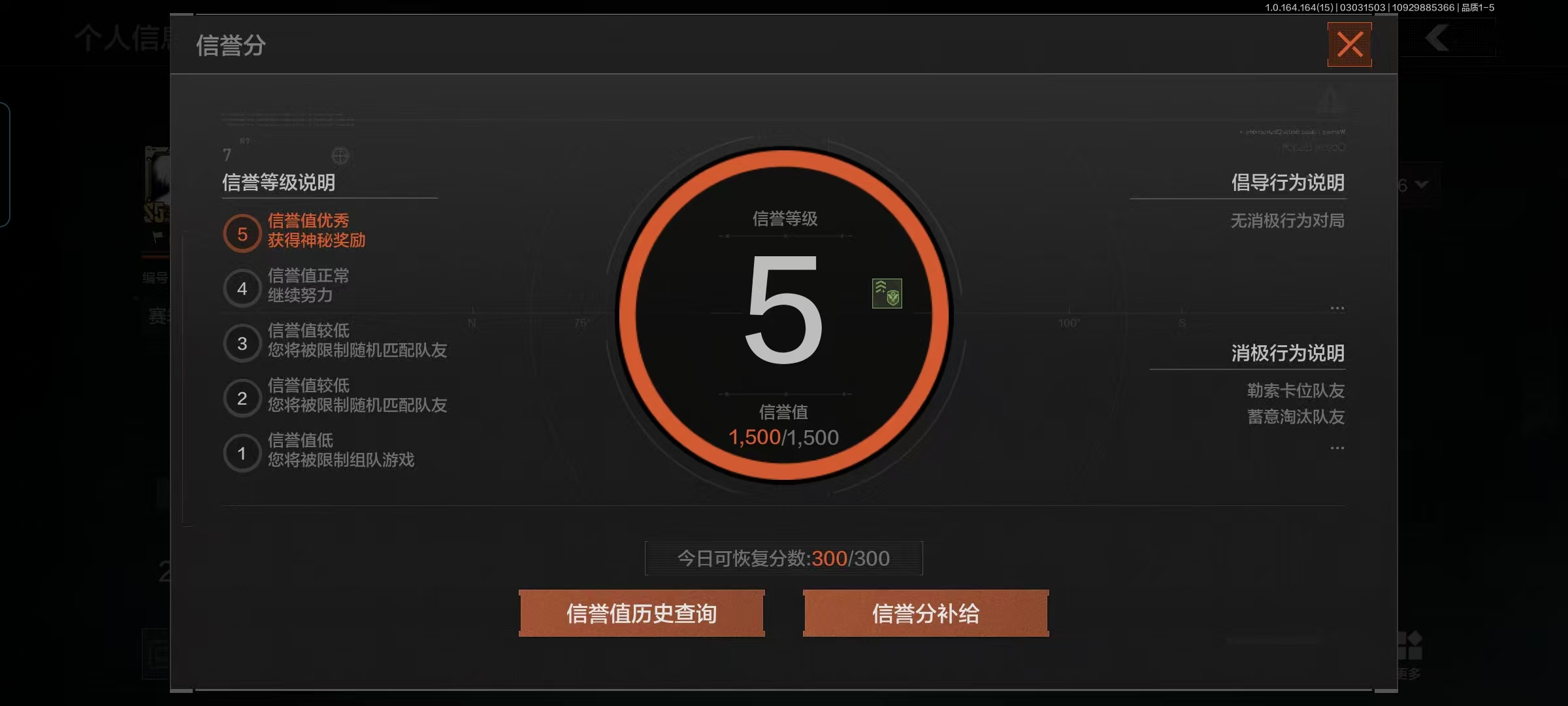 AQQM412282暗区突围账号详情图12 AQQM412282暗区突围账号详情图12