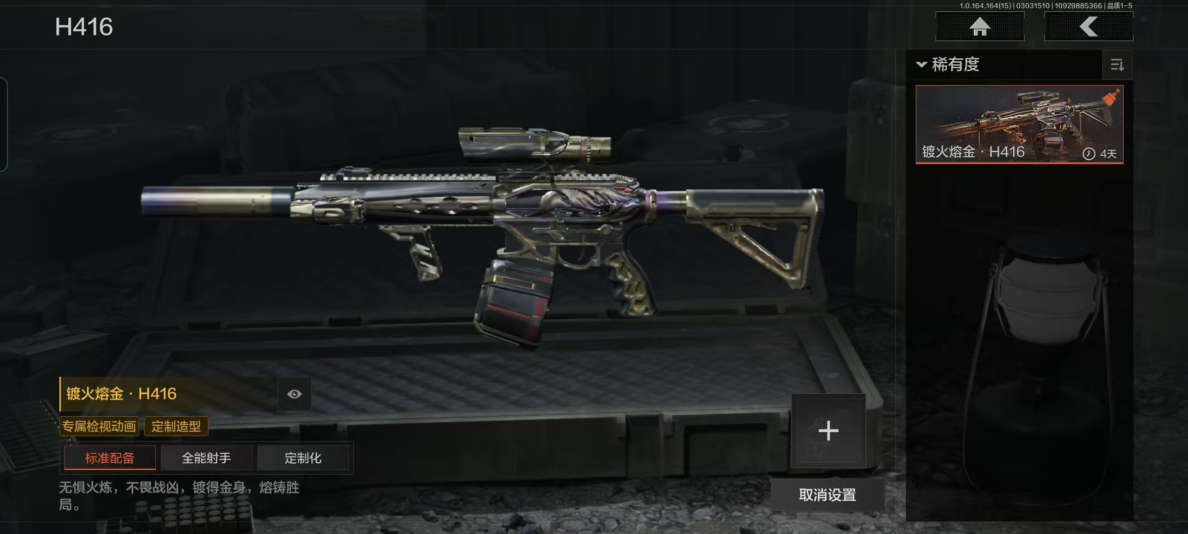 AQQM412282暗区突围账号详情图6 AQQM412282暗区突围账号详情图6