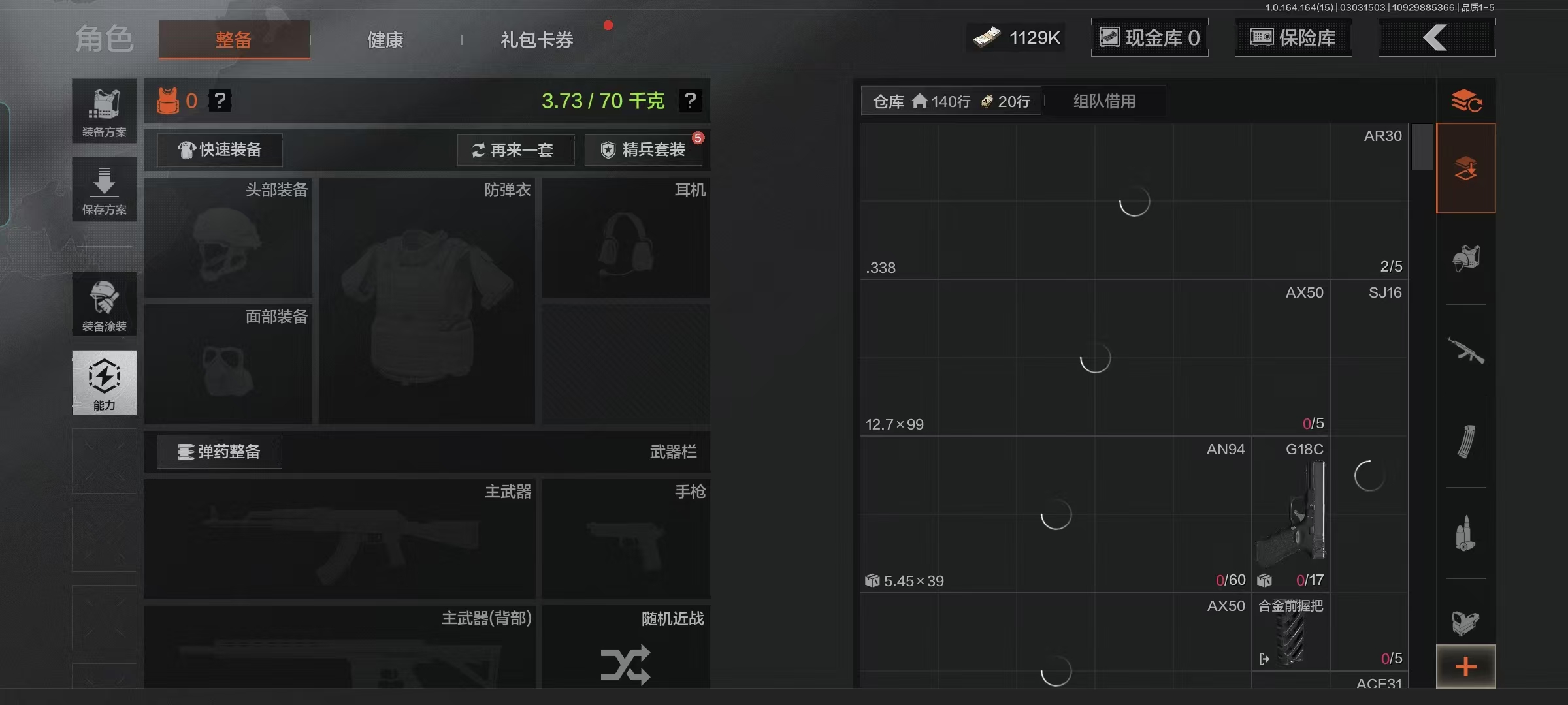 AQQM412282暗区突围账号详情图9 AQQM412282暗区突围账号详情图9