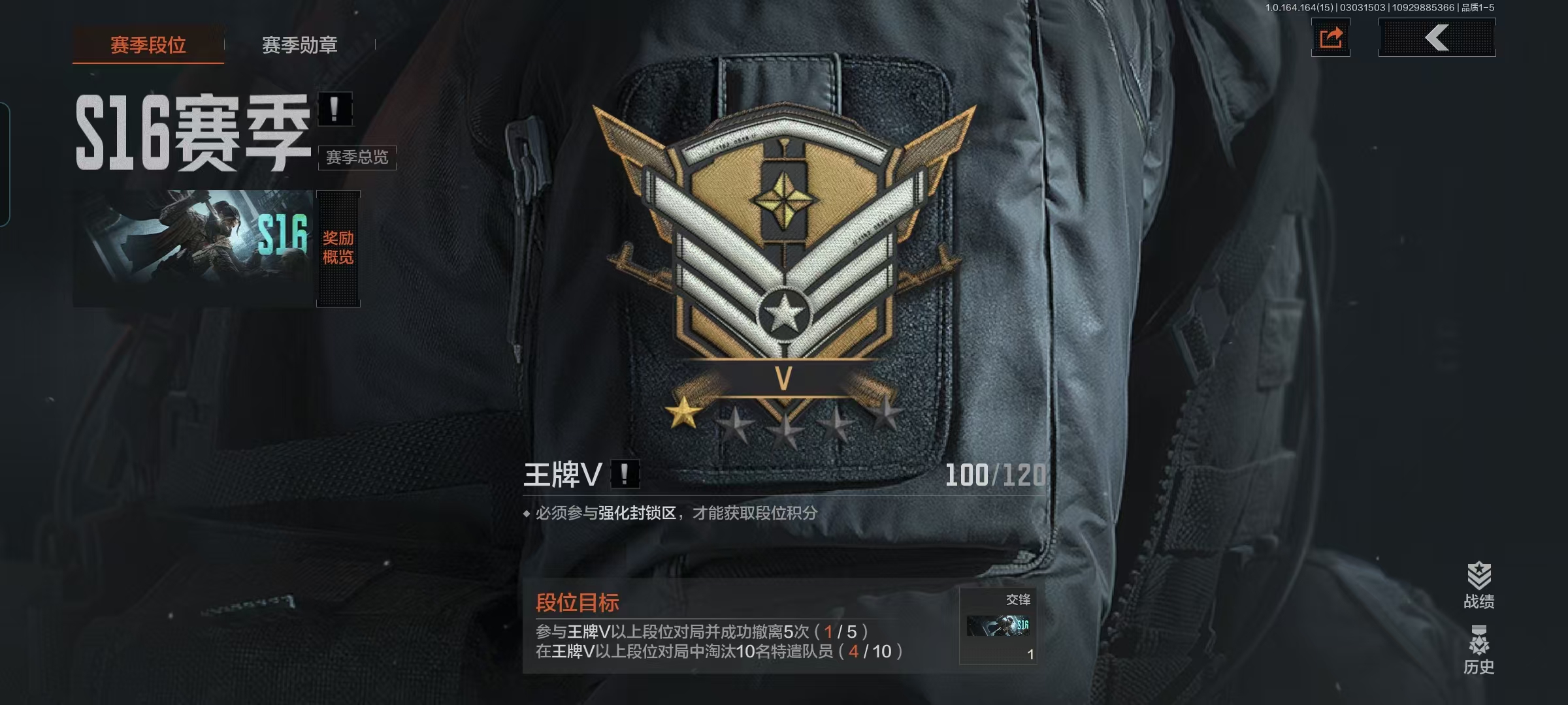 AQQM412282暗区突围账号详情图13 AQQM412282暗区突围账号详情图13