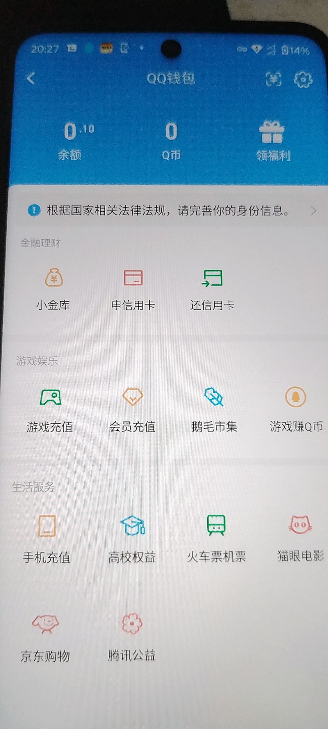 WZQM4200599王者荣耀账号详情图10