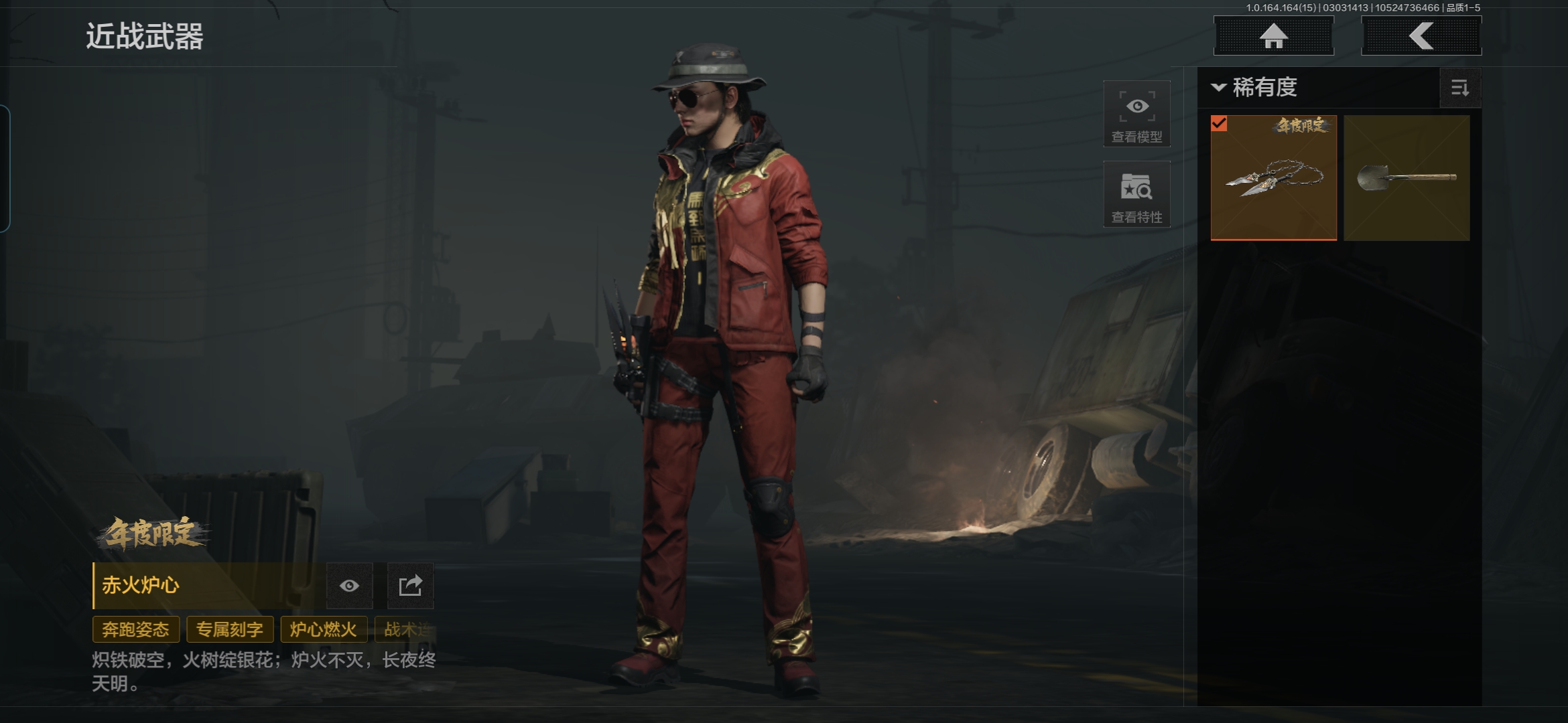 AQQM412279暗区突围账号详情图6