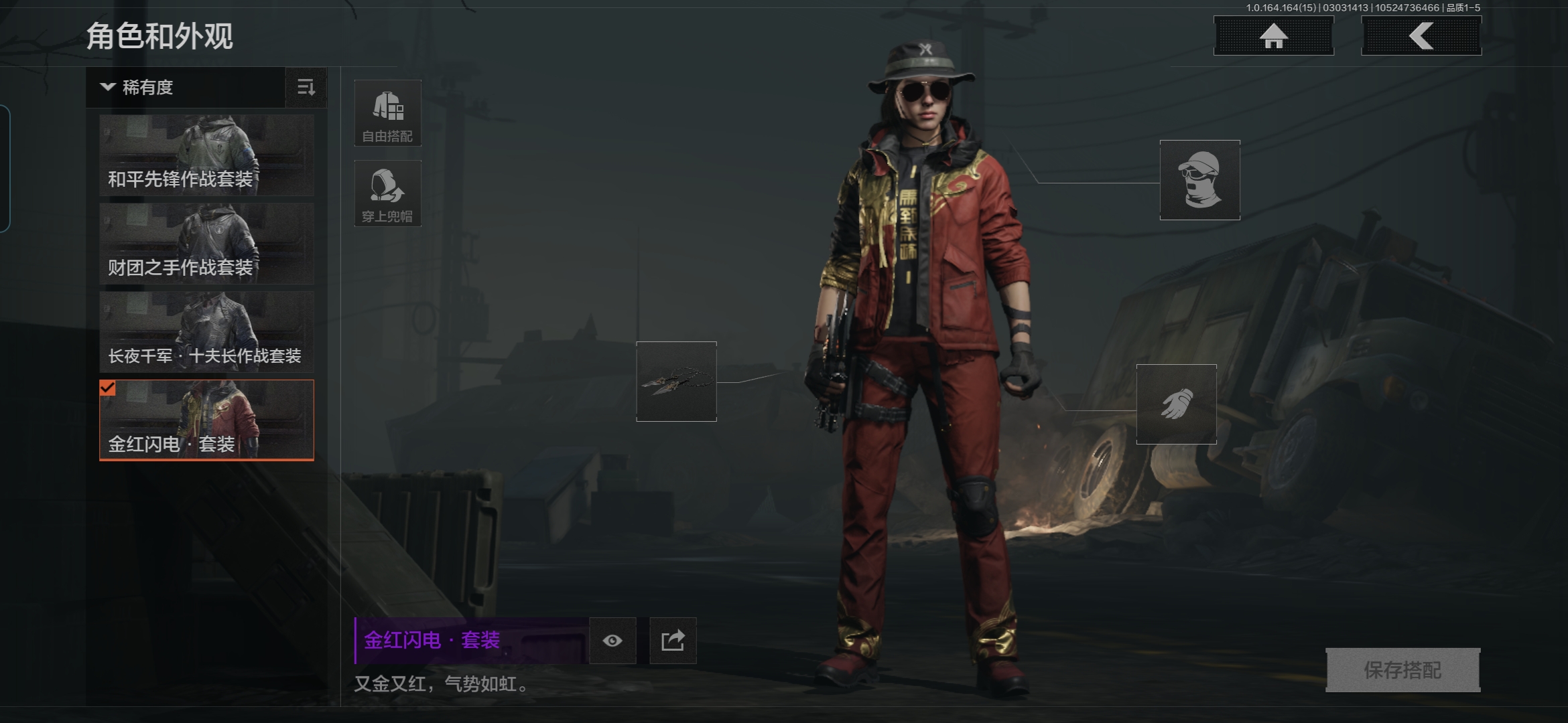 AQQM412279暗区突围账号详情图5