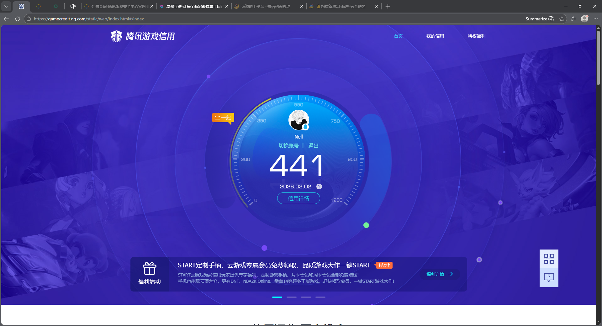 SJZQM458609三角洲行动账号详情图17