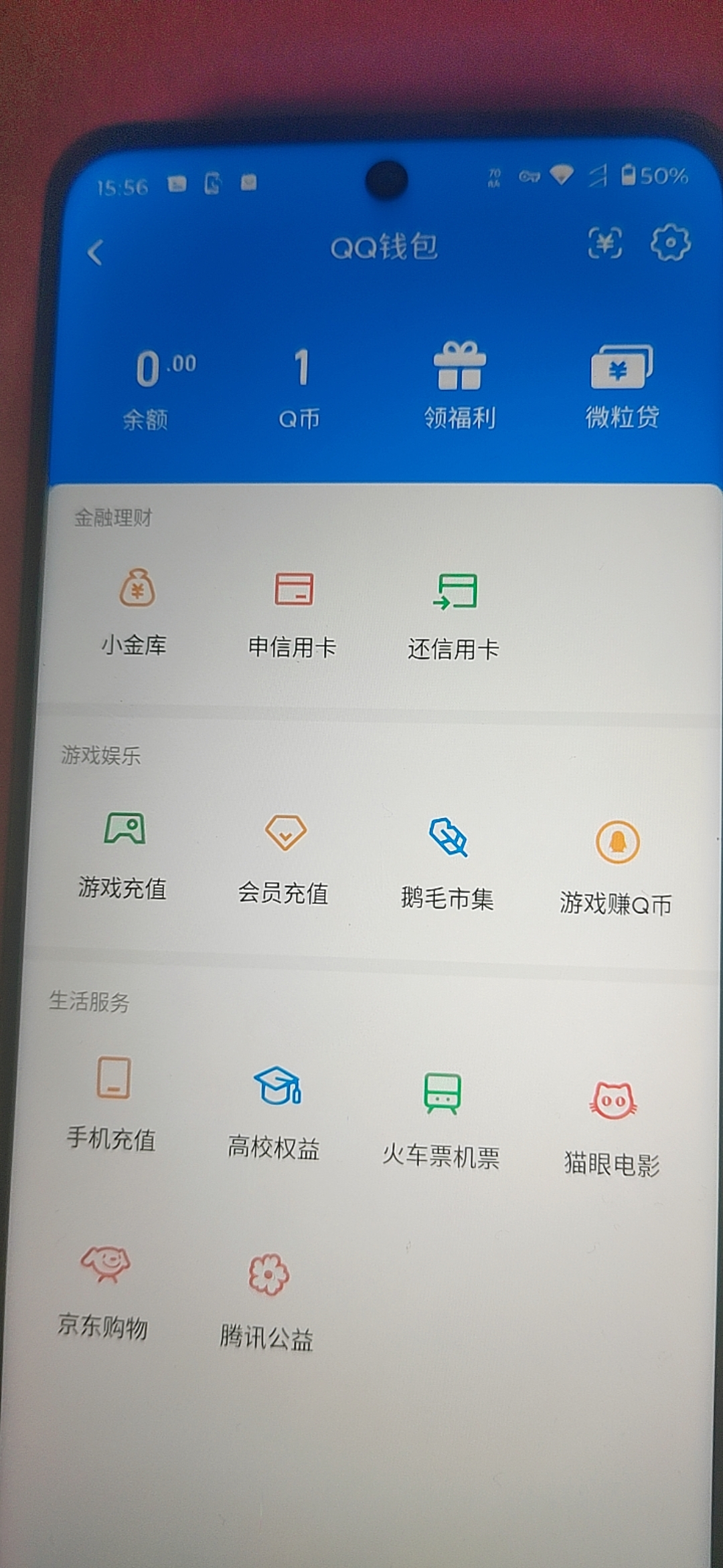 HPQM4109672和平精英账号详情图24