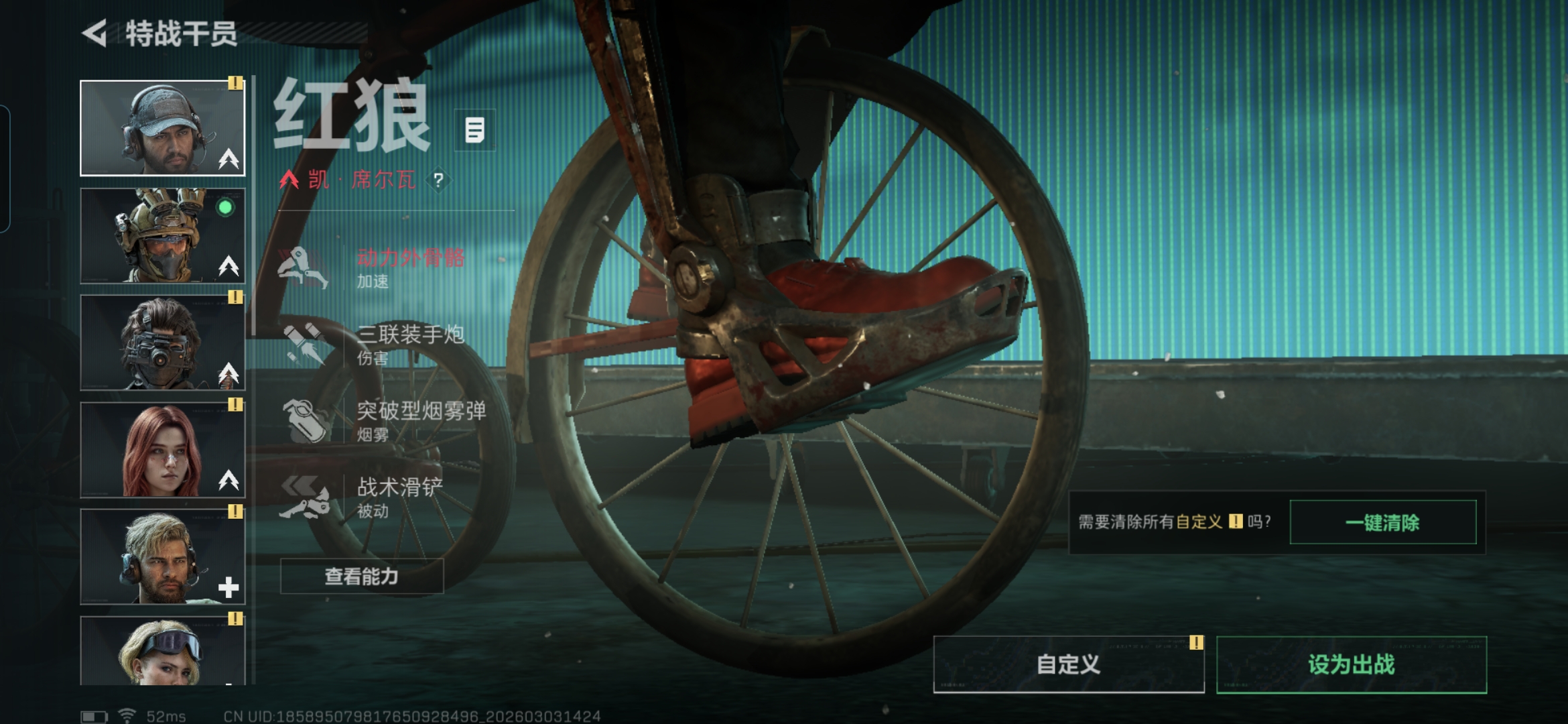 SJZQM458607三角洲行动账号详情图7