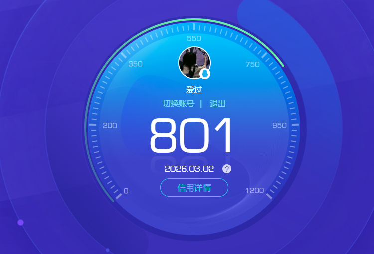 HYQM416913火影忍者账号详情图20