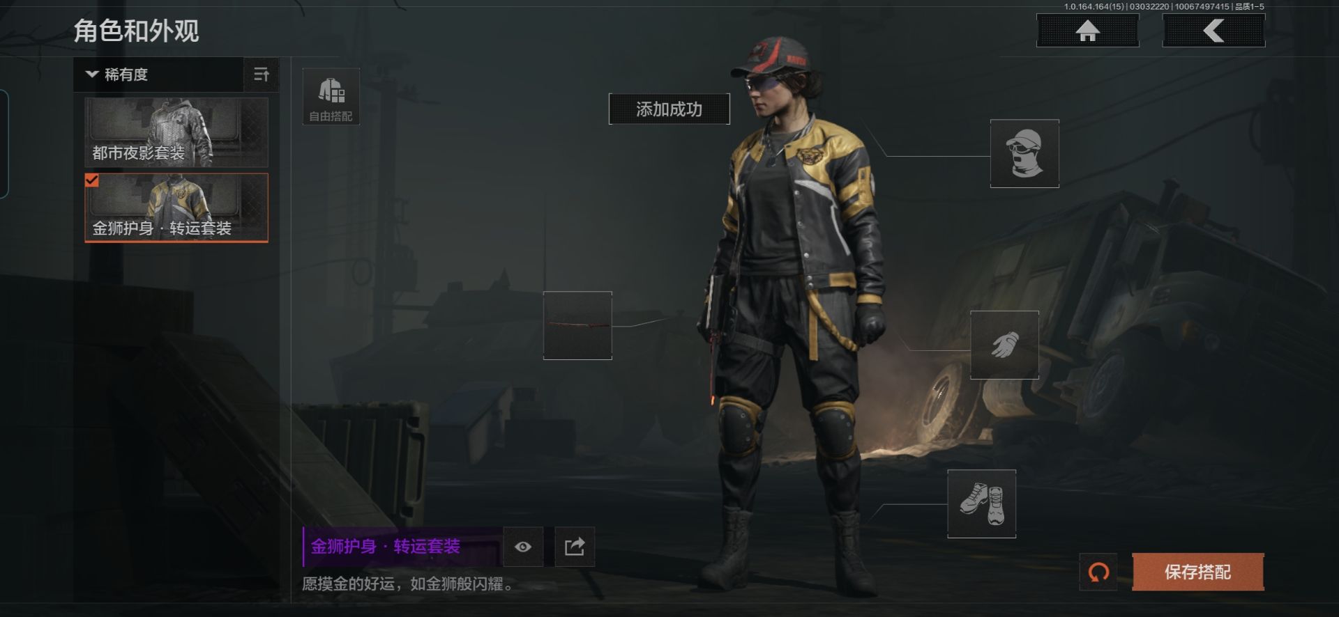 AQQM412276暗区突围账号详情图7