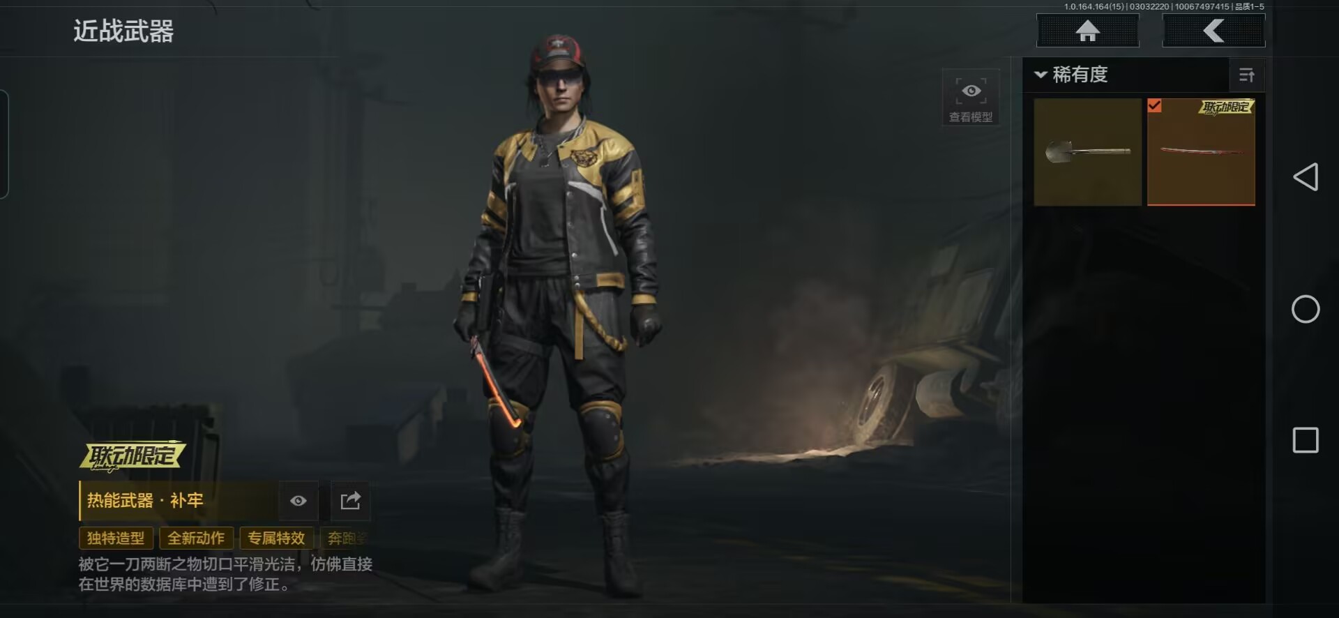 AQQM412276暗区突围账号详情图6