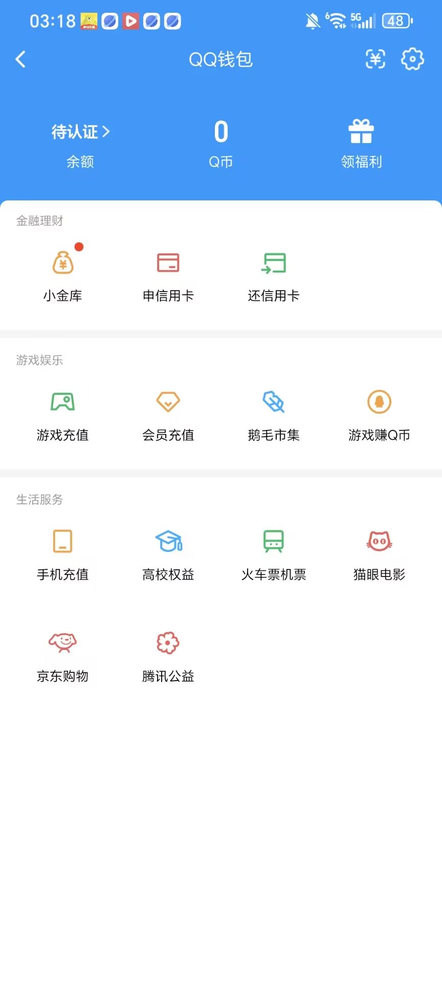 SJZQM458570三角洲行动账号详情图13