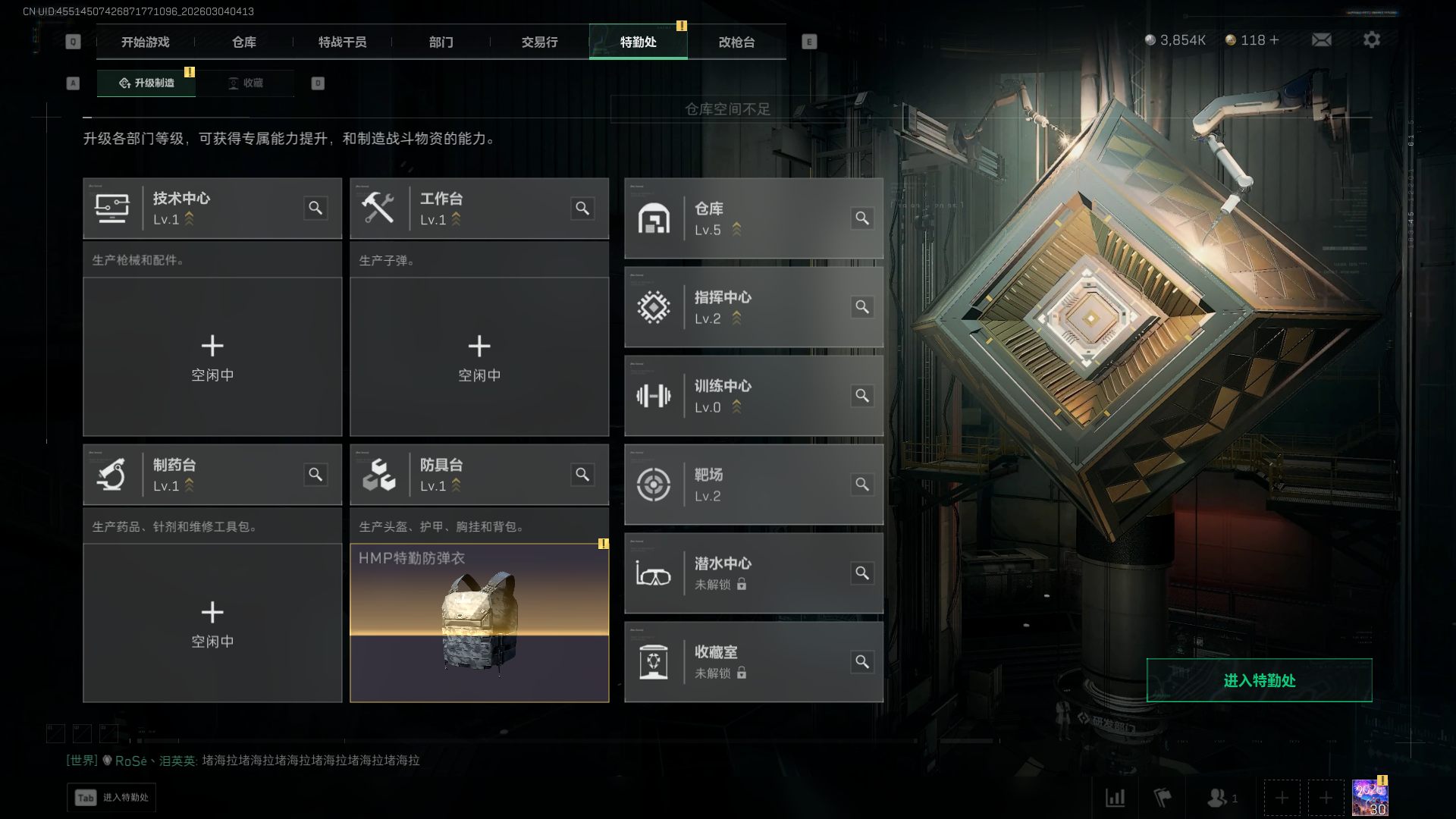 SJZQM459594三角洲行动账号详情图3