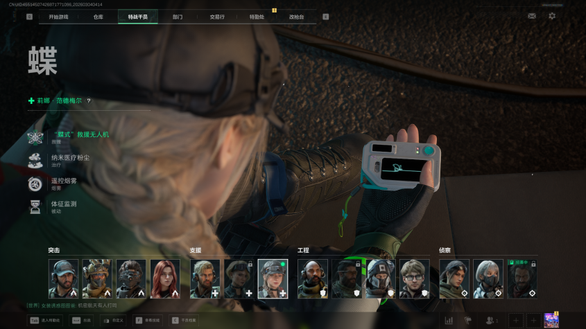 SJZQM459594三角洲行动账号详情图10