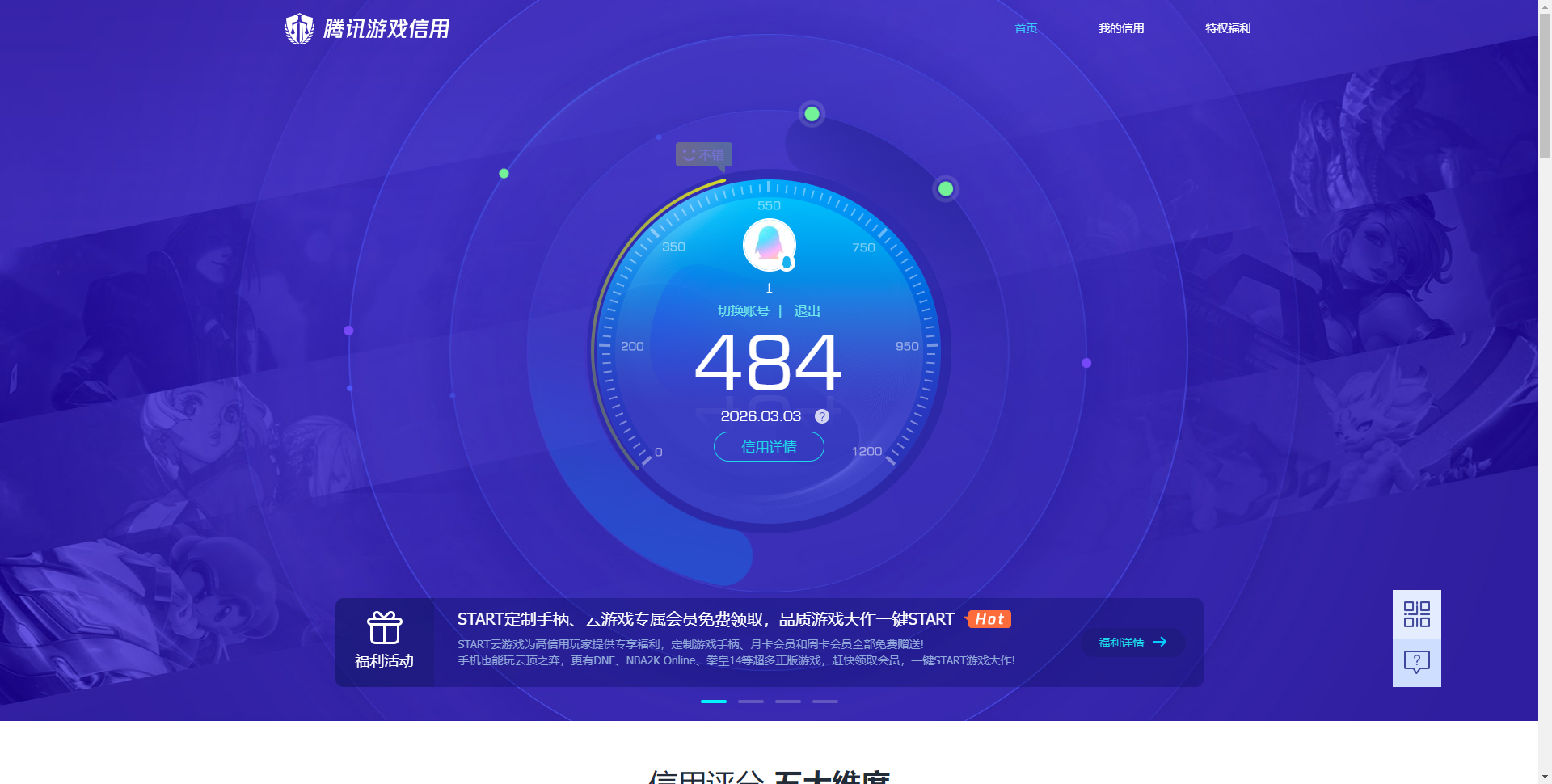 SJZQM459594三角洲行动账号详情图15