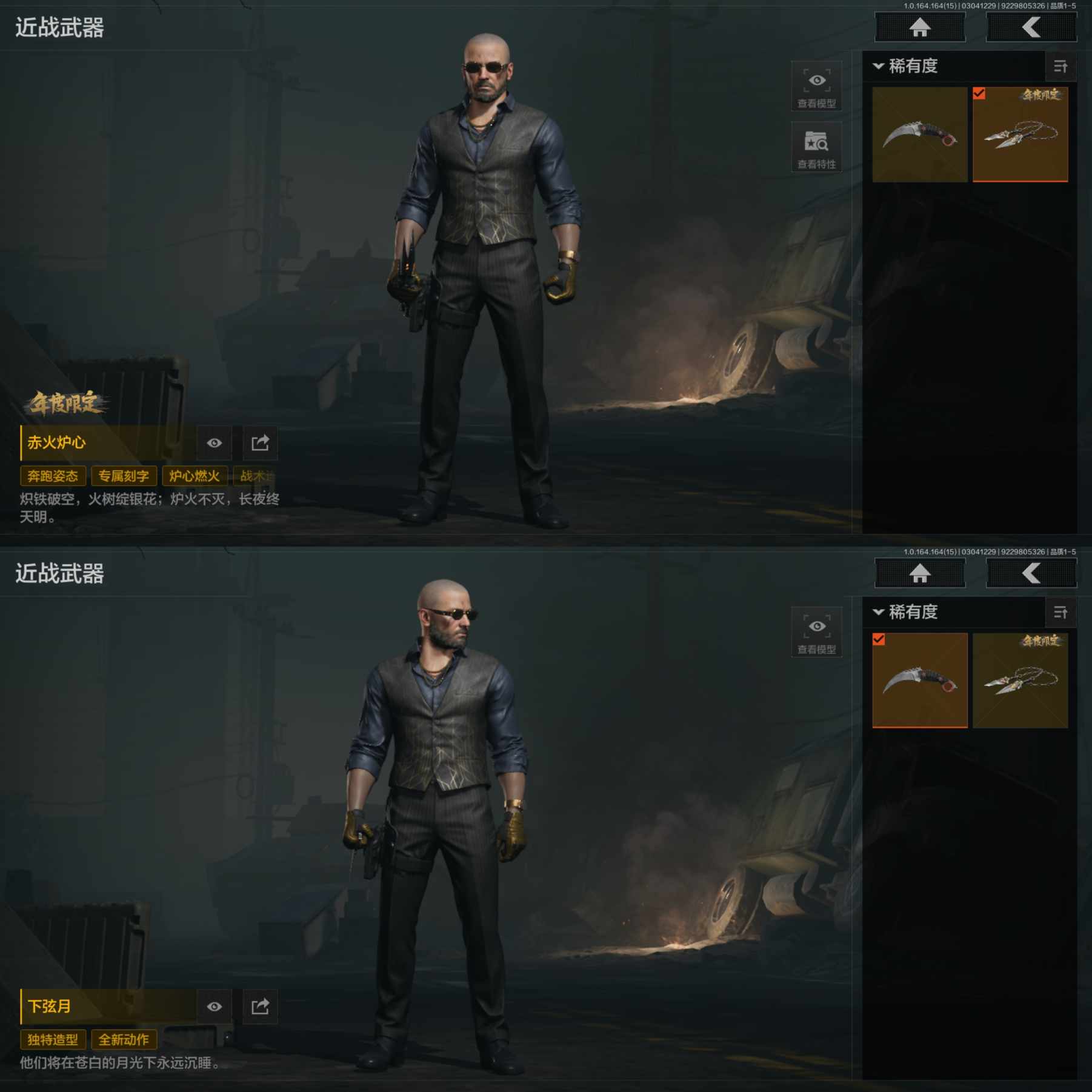 AQQM412339暗区突围账号详情图5