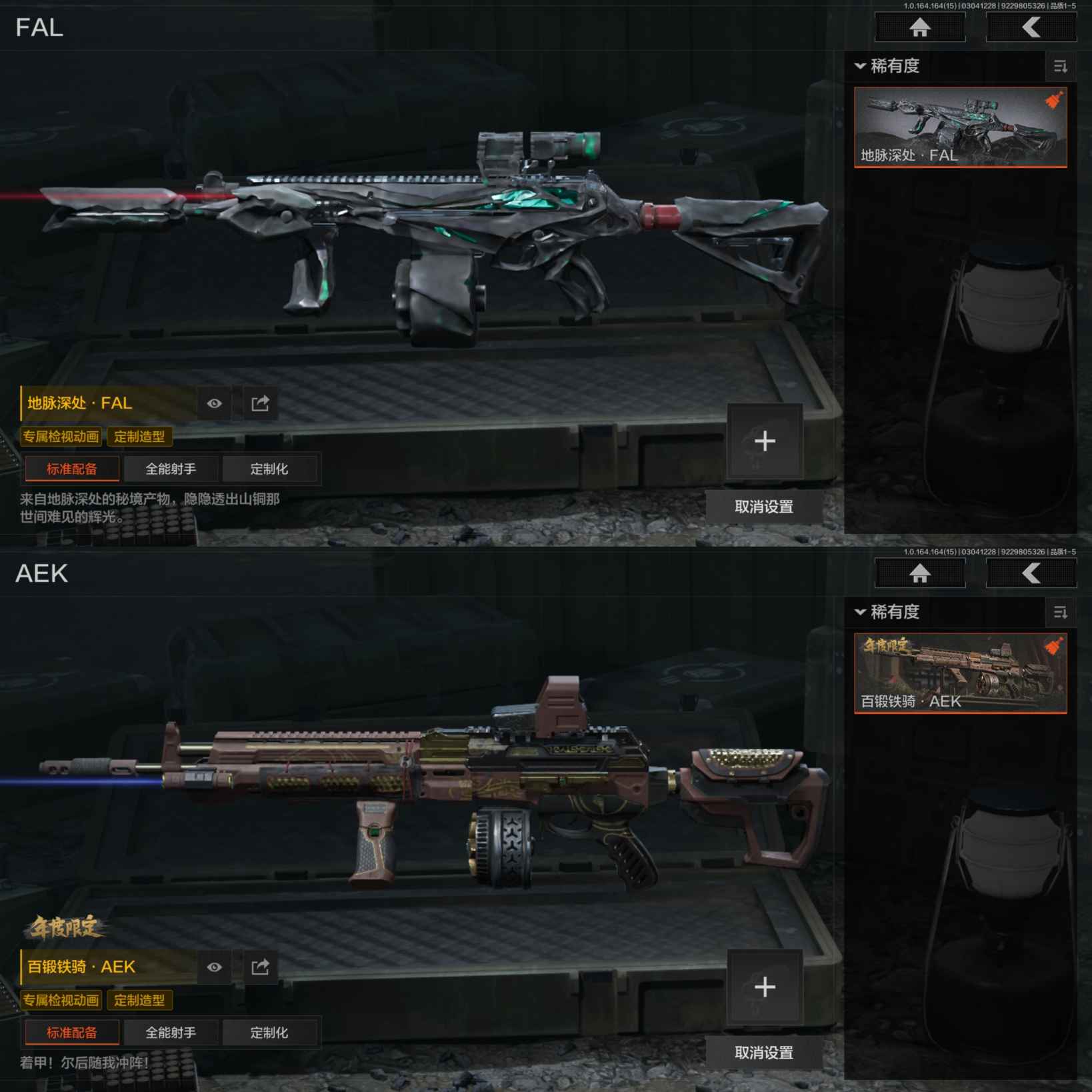 AQQM412339暗区突围账号详情图7