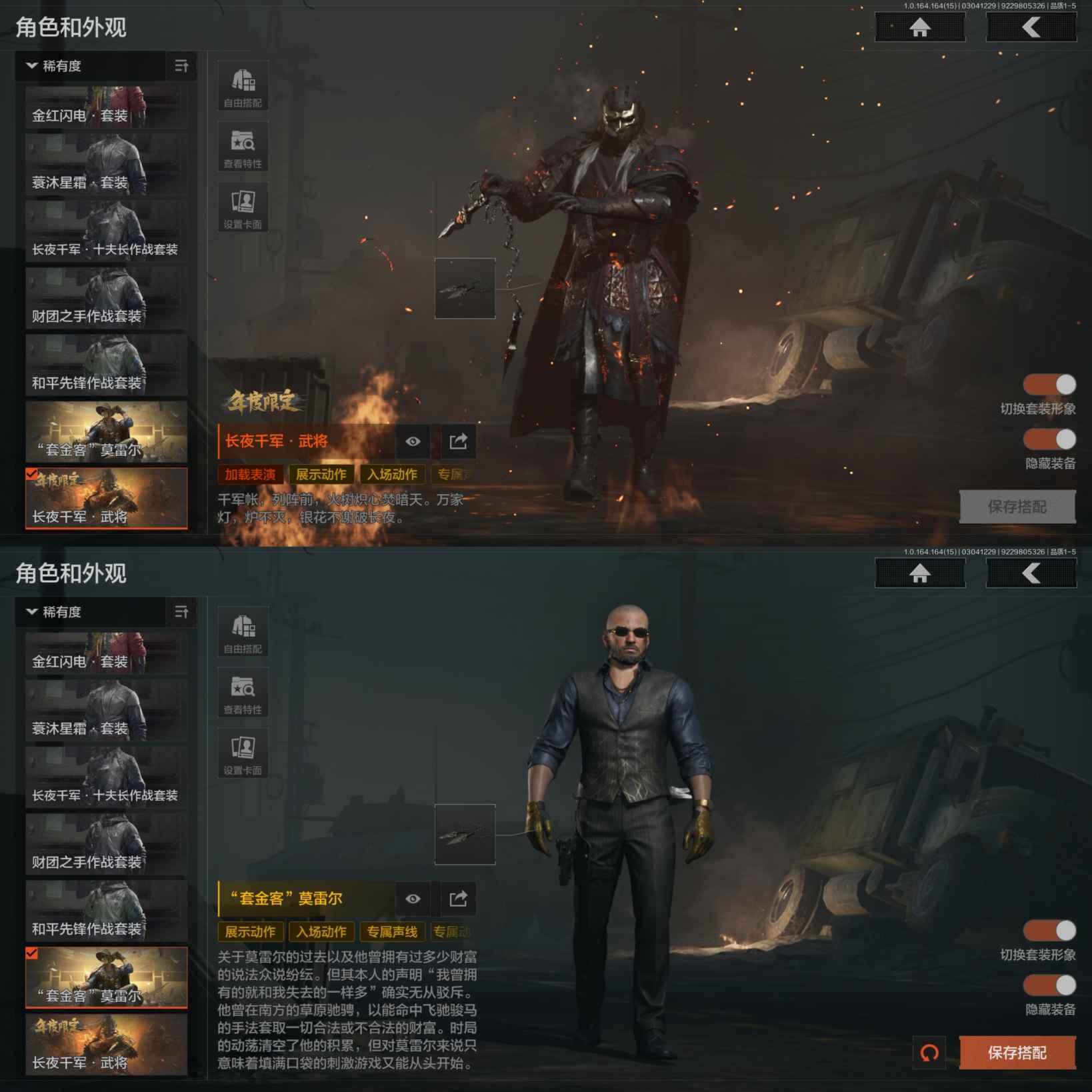 AQQM412339暗区突围账号详情图4