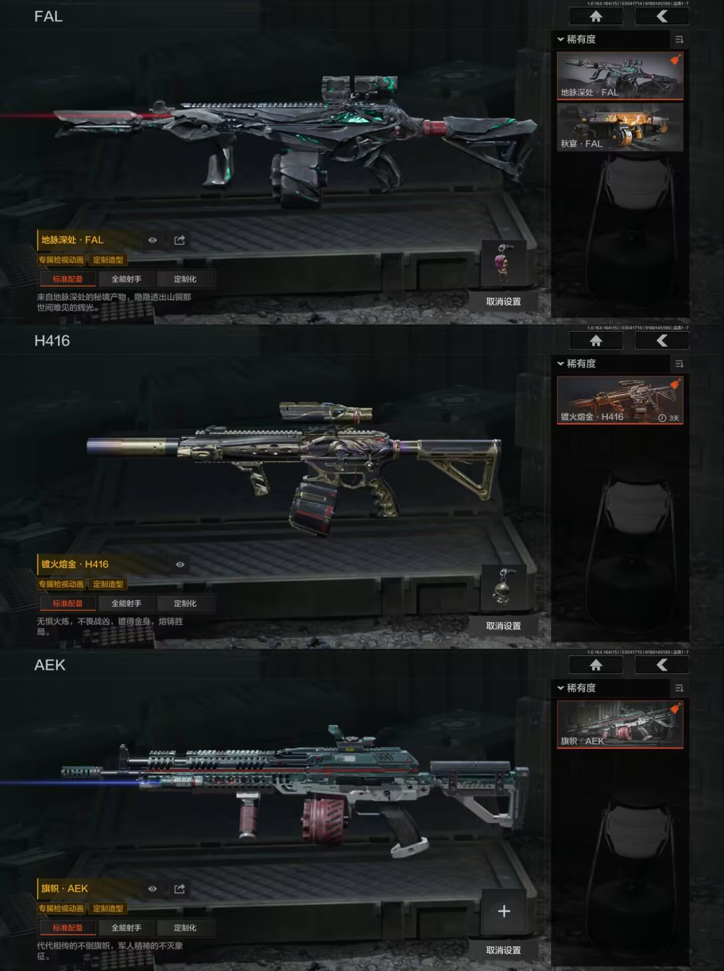 AQQM412338暗区突围账号详情图3