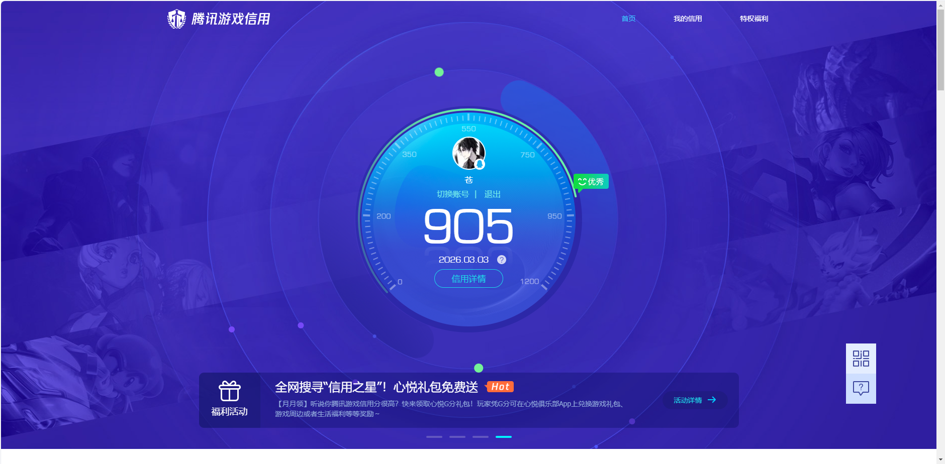 SJZQM459798三角洲行动账号详情图11