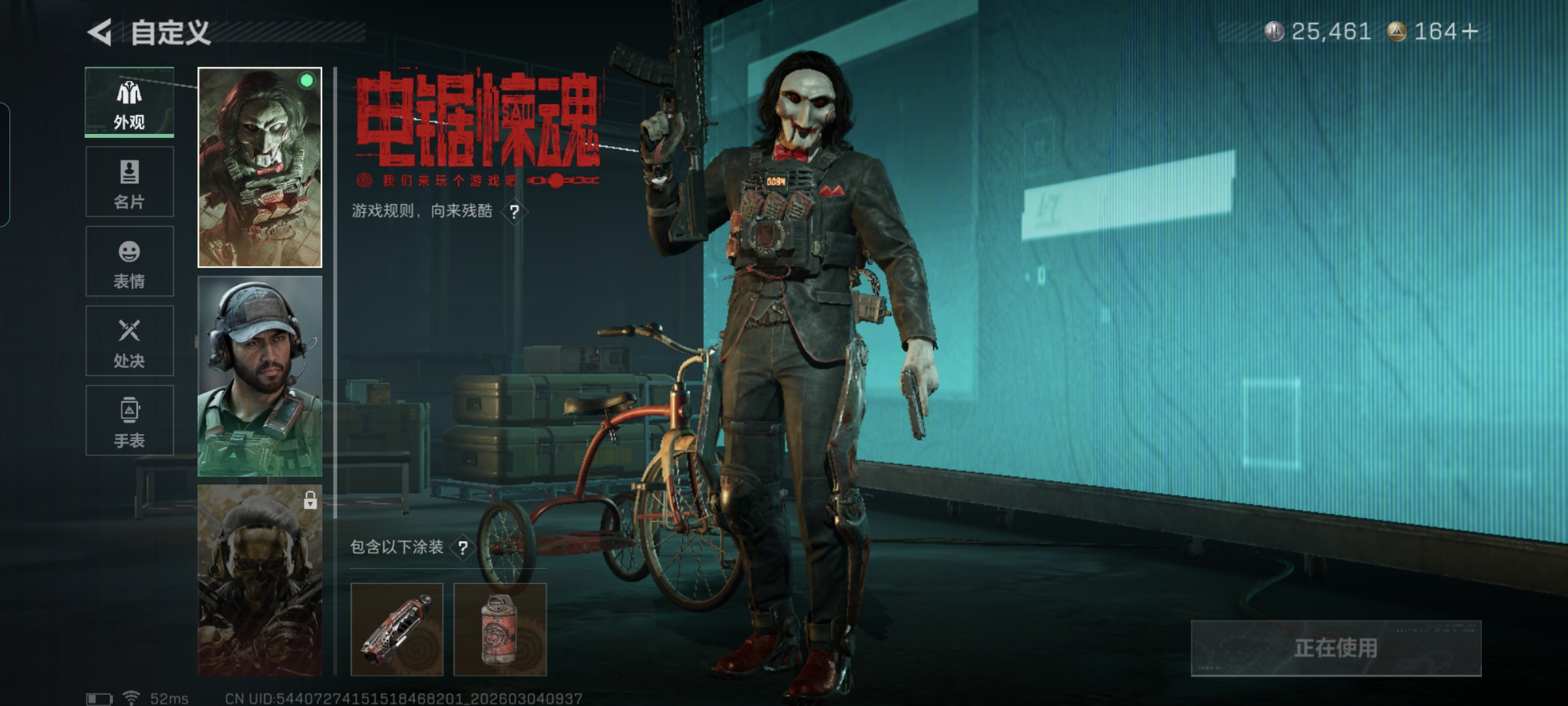 SJZQM459626三角洲行动账号详情图4