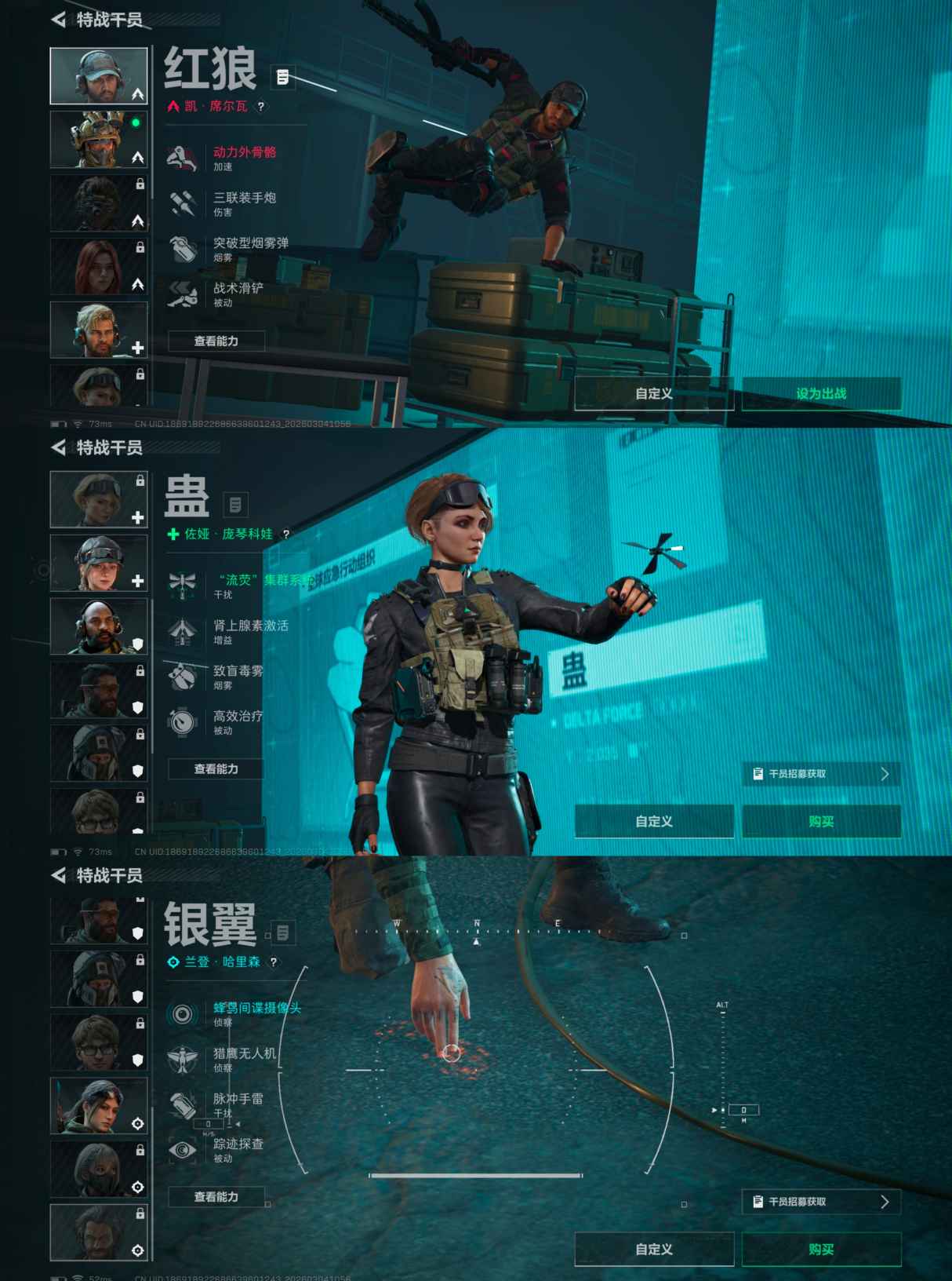 SJZQM459007三角洲行动账号详情图6