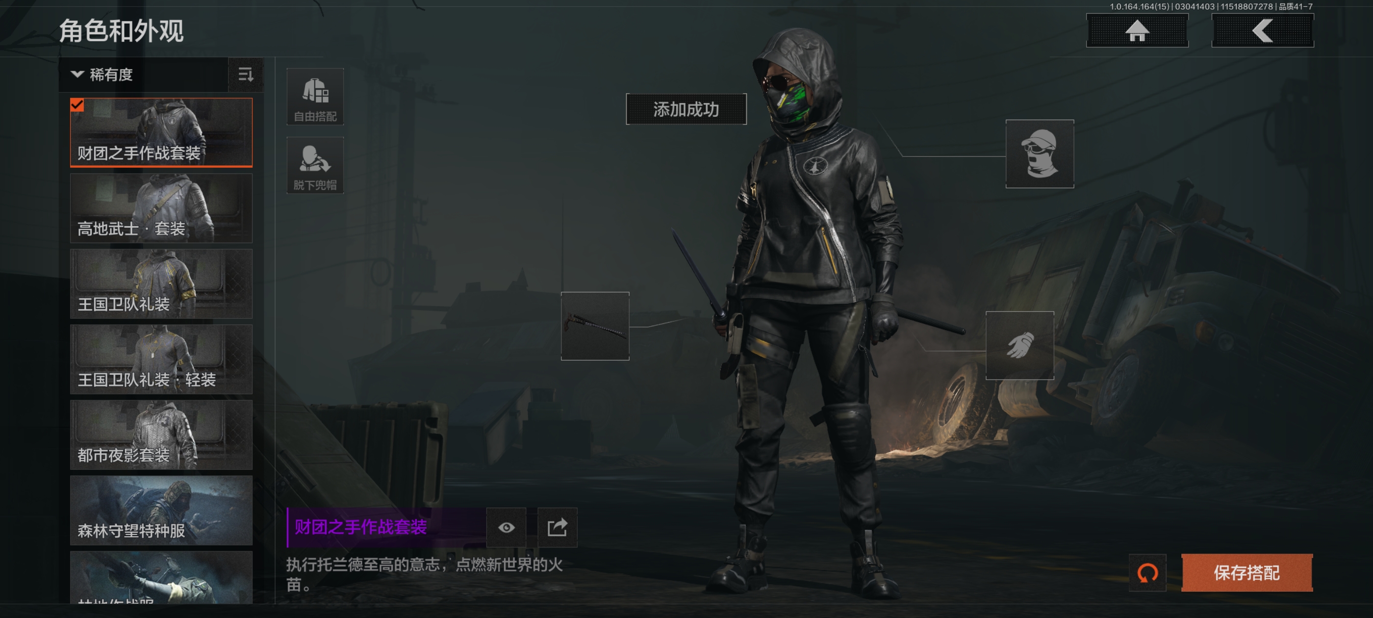 AQQM412340暗区突围账号详情图7