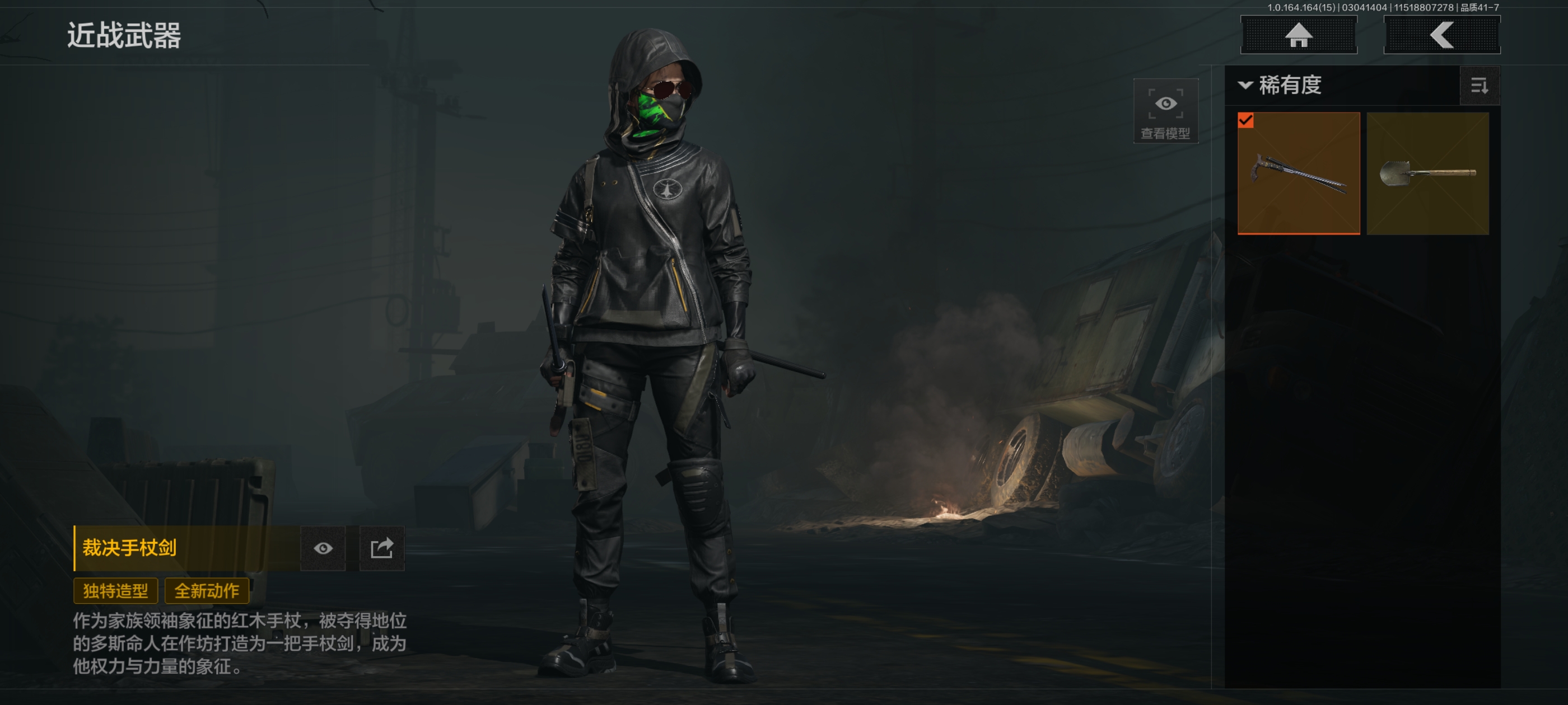 AQQM412340暗区突围账号详情图8