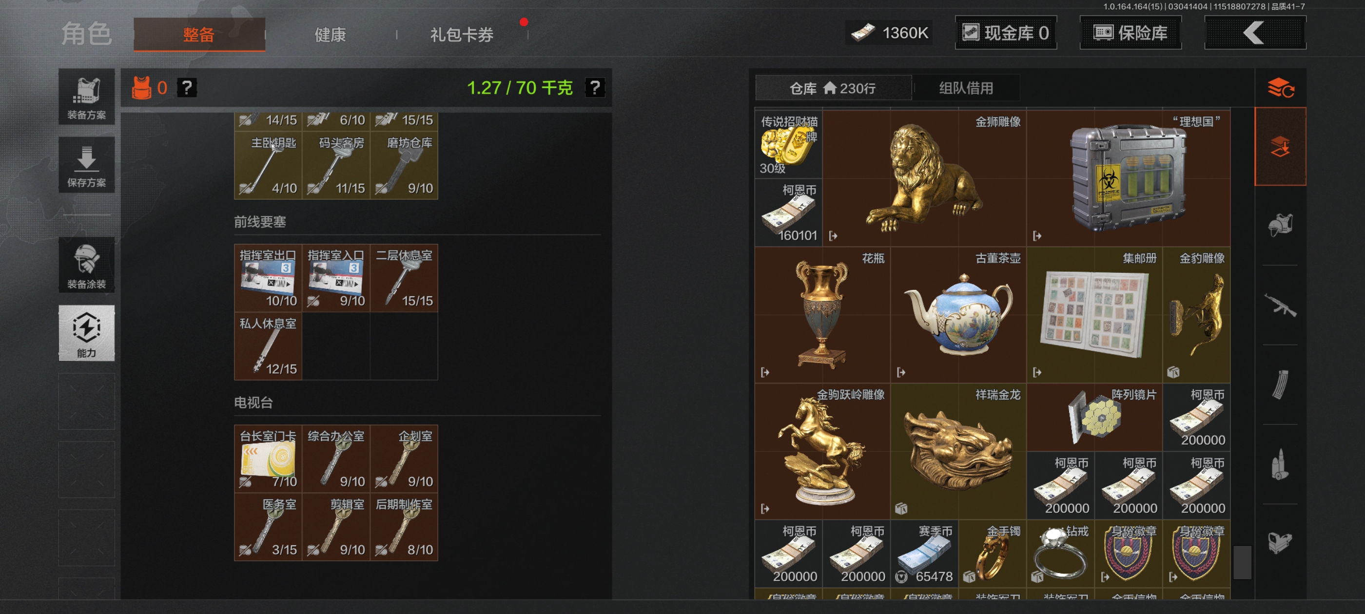 AQQM412340暗区突围账号详情图11