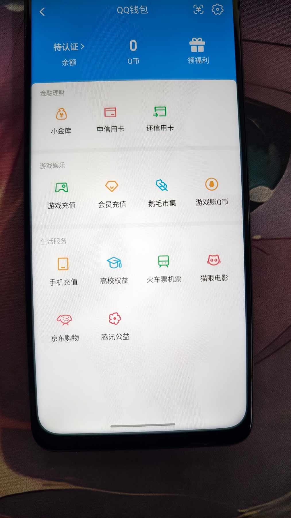 AQQM412340暗区突围账号详情图14