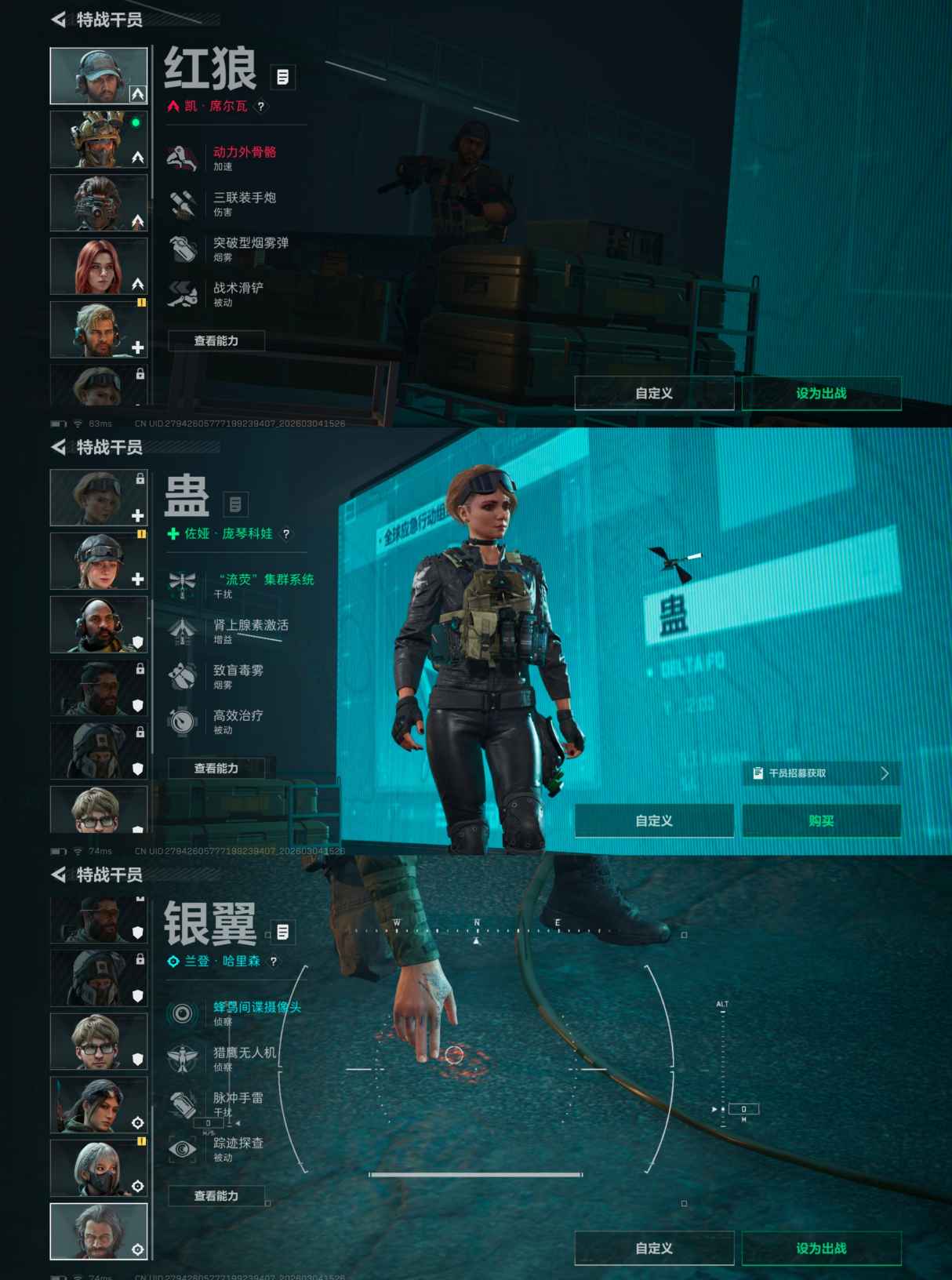 SJZQM459784三角洲行动账号详情图5