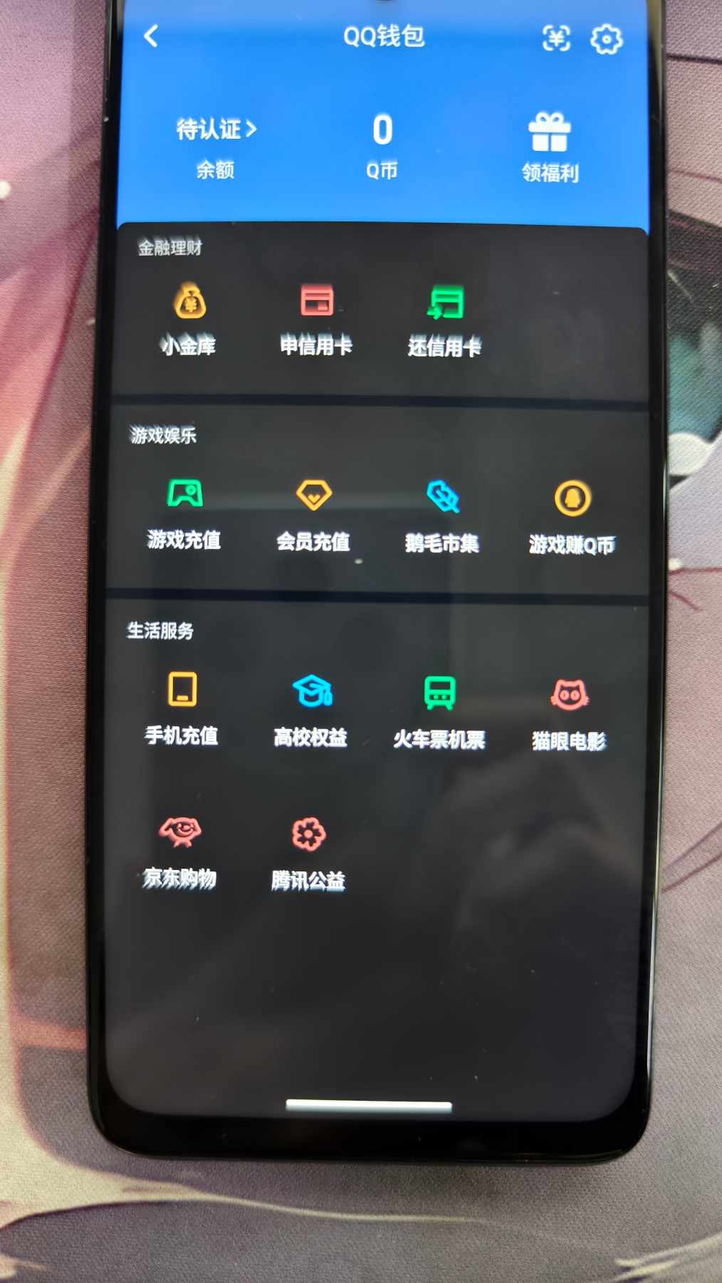 SJZQM459784三角洲行动账号详情图12