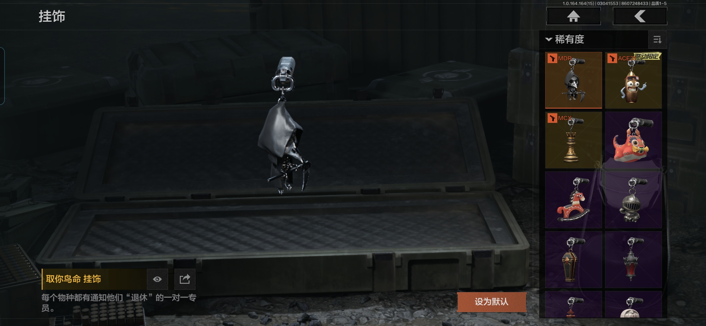 AQQM412337暗区突围账号详情图6