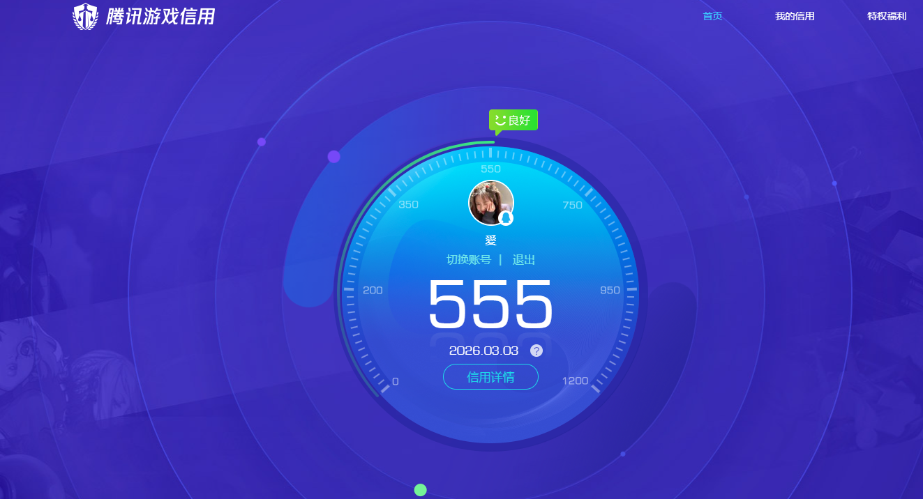 SJZQM459598三角洲行动账号详情图16