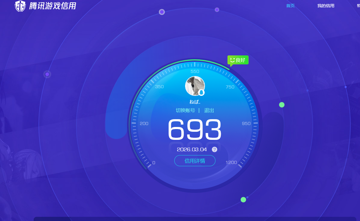 SJZQM459603三角洲行动账号详情图25