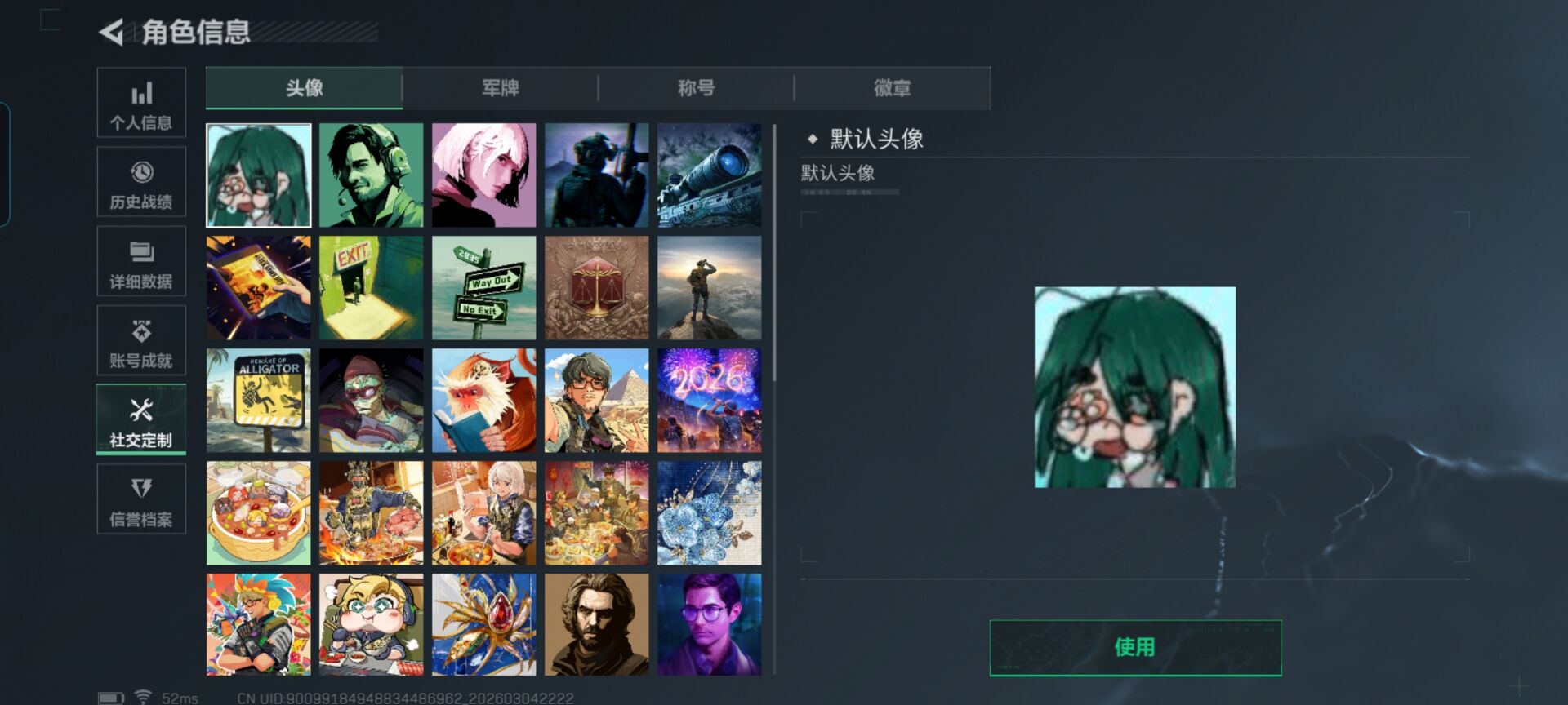 SJZQM459595三角洲行动账号详情图15