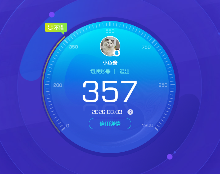 SJZQM459597三角洲行动账号详情图18